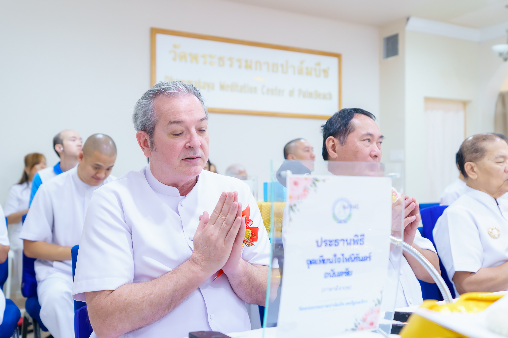 วัดพระธรรมกายปาล์มบีช จัดพิธีบุพเปตพลี