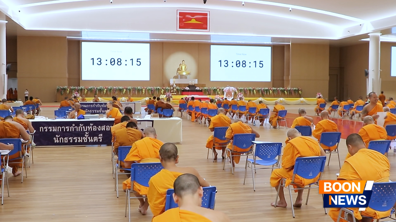 เจ้าคณะอำเภอคลองหลวง เปิดสอบนักธรรมชั้นตรี ประจำปี 2568 ณ วัดพระธรรมกาย