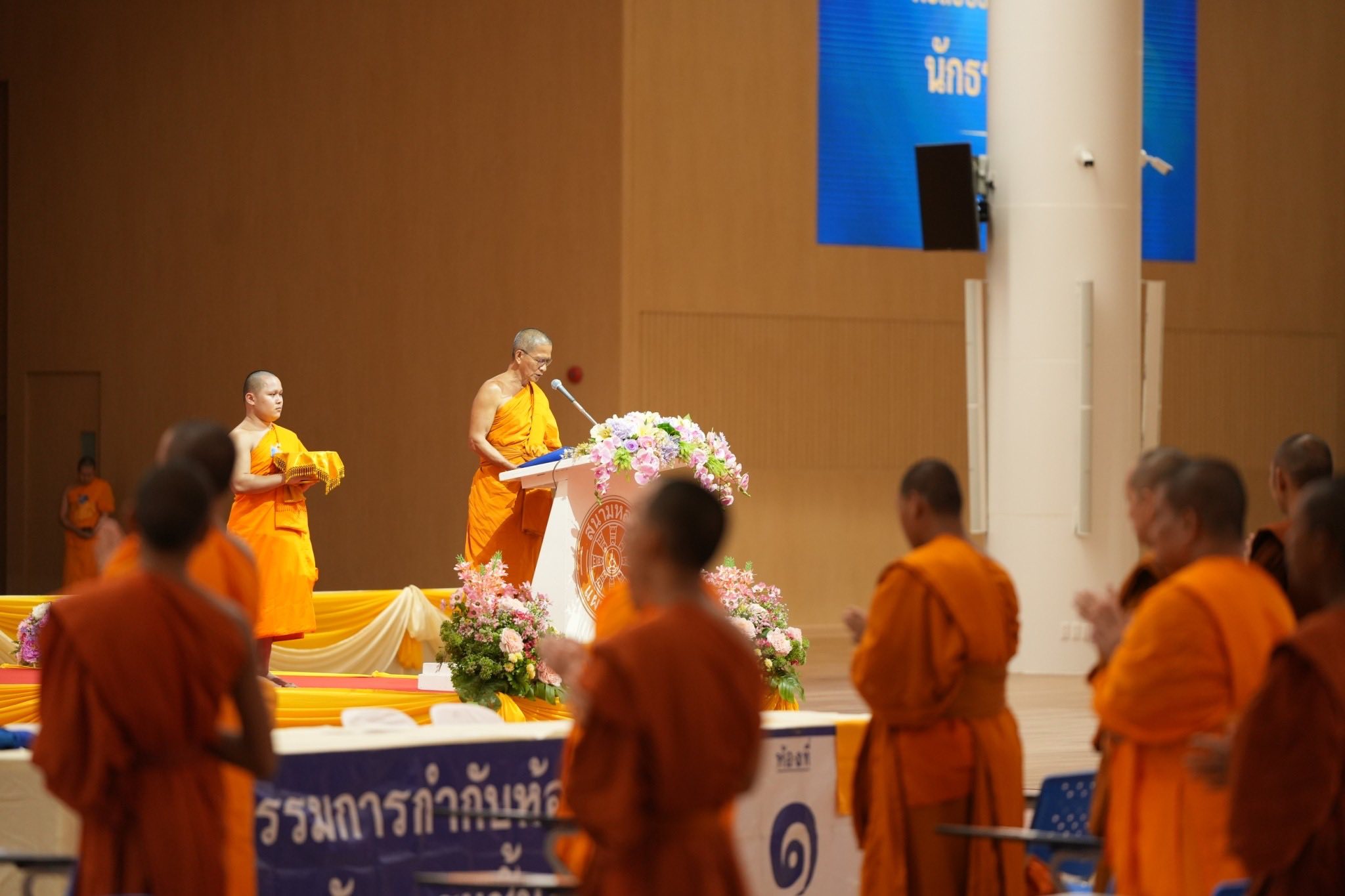 เจ้าคณะอำเภอคลองหลวง เปิดสอบนักธรรมชั้นตรี ประจำปี 2568 ณ วัดพระธรรมกาย