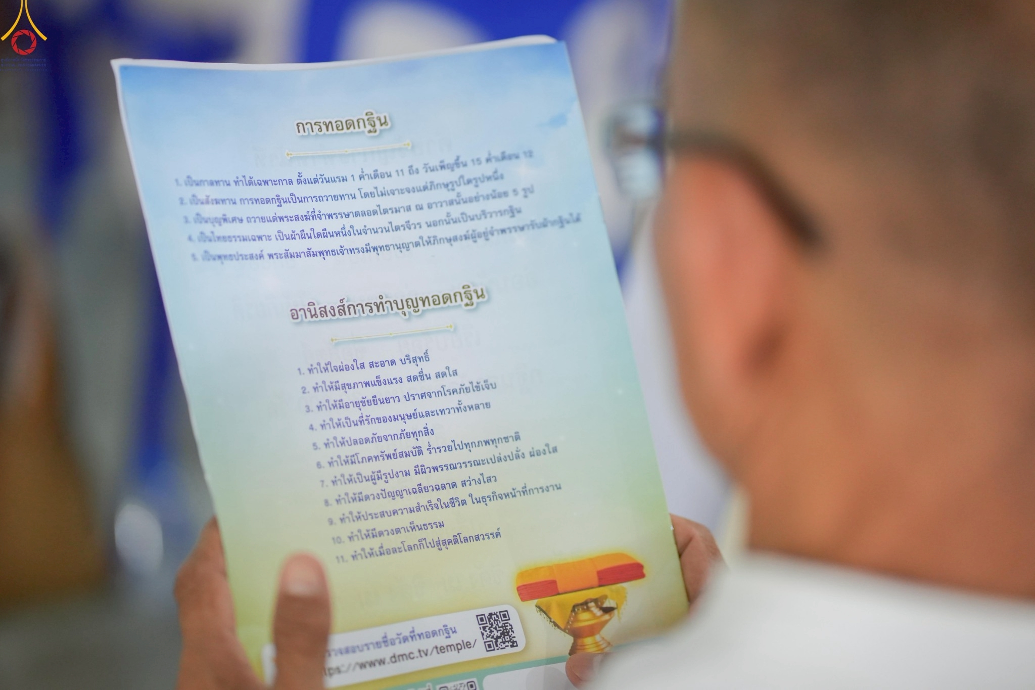 ธุดงคสถานล้านนา จัดอบรมโครงการอุบาสกแก้ว อุบาสิกาแก้ว