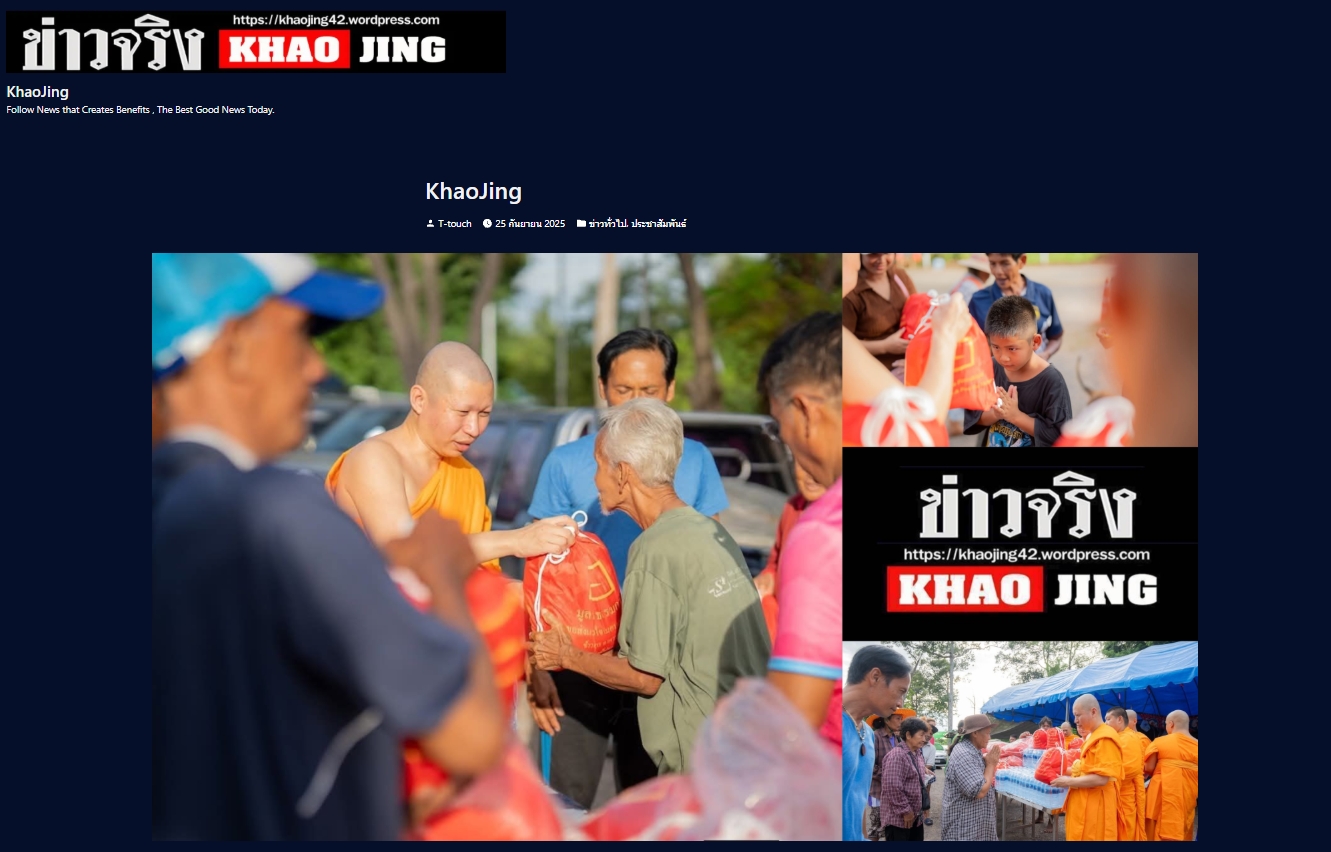 สื่อมวลชนเสนอข่าวงานบุญ ปทุมธานี น้ำใจหลั่งไหล วัดพระธรรมกายเปิดศาลามหาทานบารมี รับวัตถุทานช่วยผู้ประสบภัยน้ำท่วม