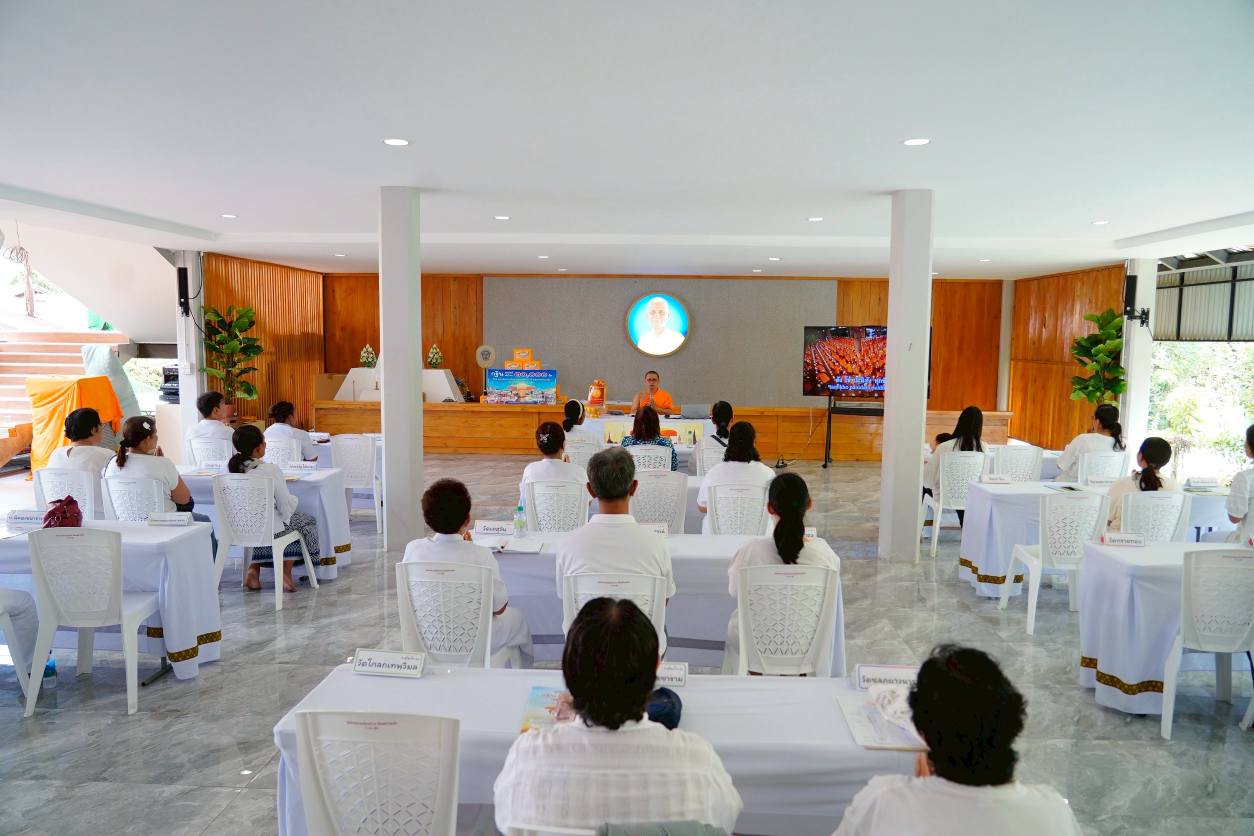 ที่พักสงฆ์บ้านร่มเย็น จัดประชุมประธานกฐินในโครงการกฐินสามัคคีทั่วไทย 30,000 วัด