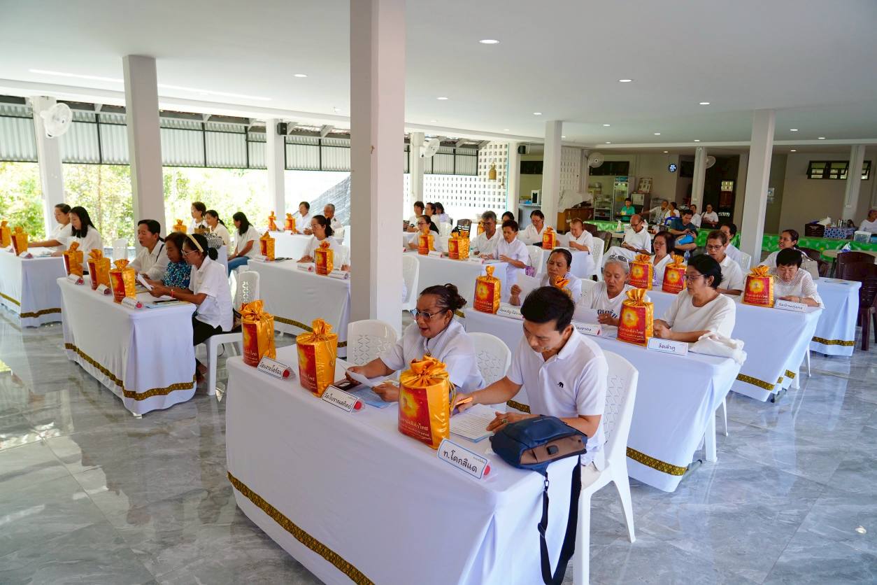 ที่พักสงฆ์บ้านร่มเย็น จัดประชุมประธานกฐินในโครงการกฐินสามัคคีทั่วไทย 30,000 วัด