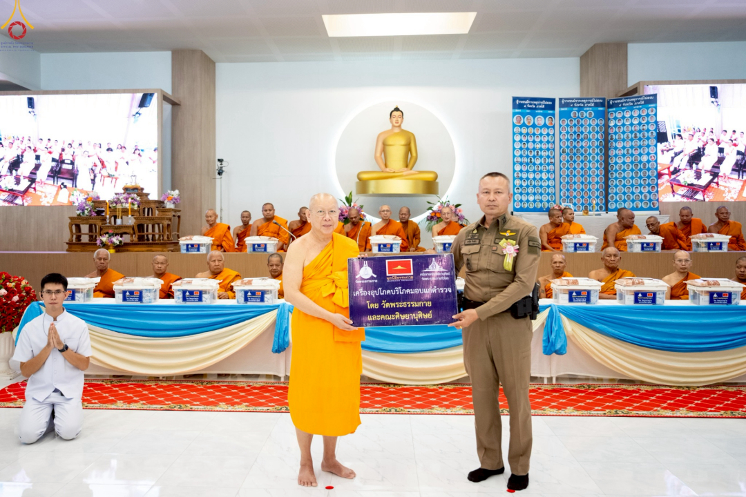 The 181st necessity offering ceremony to 323 temples in the four southern provinces of Thailand