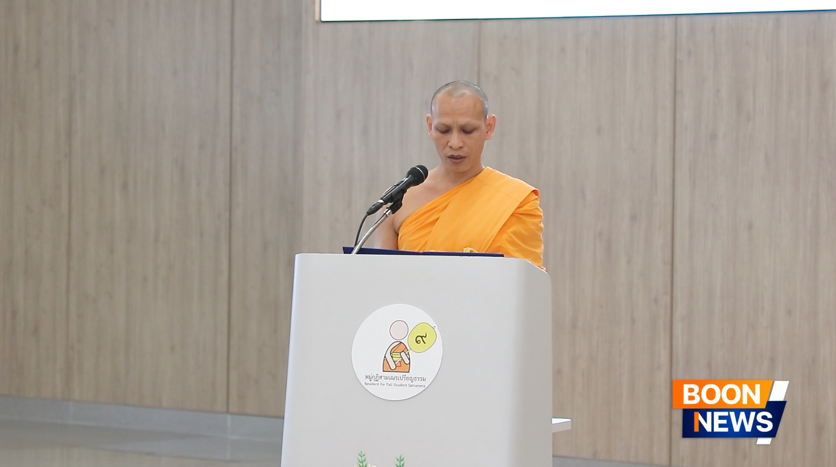 พิธีมอบดวงแก้วแก่นักเรียนบาลี ผู้สมัครสอบปี 2568 ในนามวัดพระธรรมกาย จ.ปทุมธานี