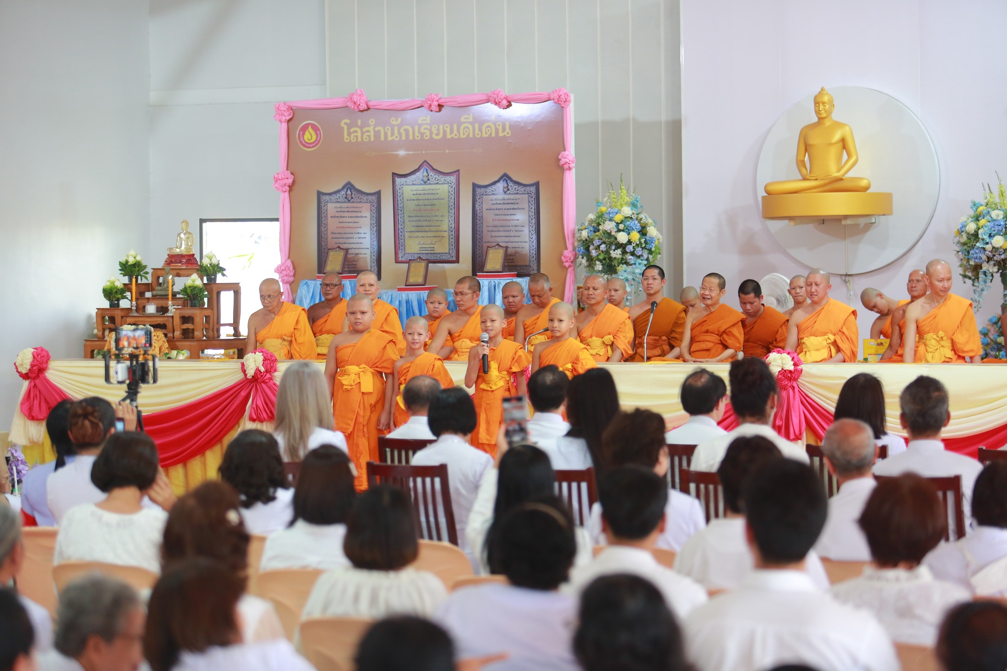 ปฐมผ้าป่า สถาปนาศูนย์ปฏิบัติธรรมเบญจธรรม ปทุมธานี และสร้างกุฏิสามเณร