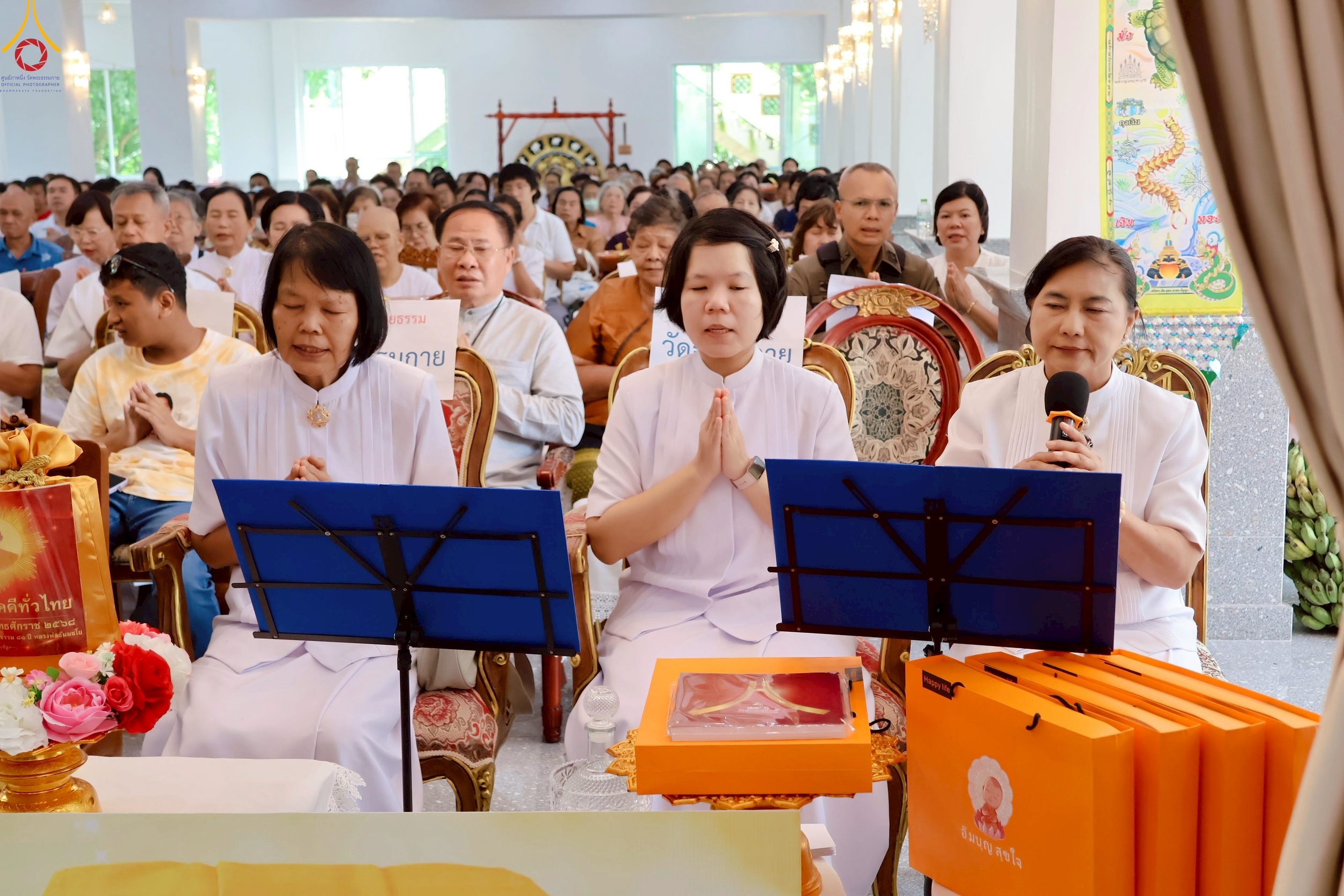 พิธีทอดกฐินสามัคคีทั่วไทย 30,000 วัด ณ วัดราษฎร์รังสรรค์ จ.สมุทรปราการ