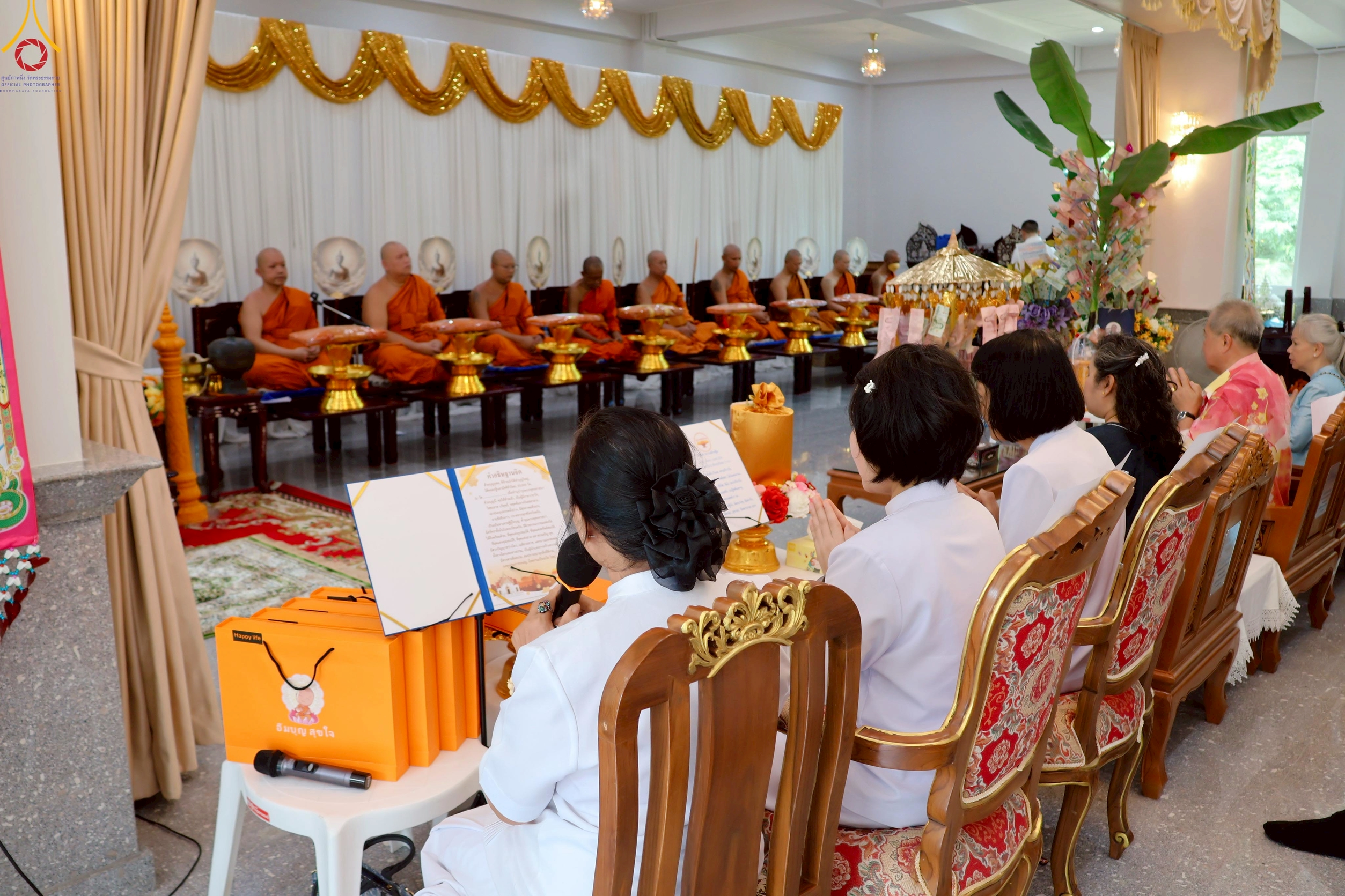 พิธีทอดกฐินสามัคคีทั่วไทย 30,000 วัด ณ วัดราษฎร์รังสรรค์ จ.สมุทรปราการ