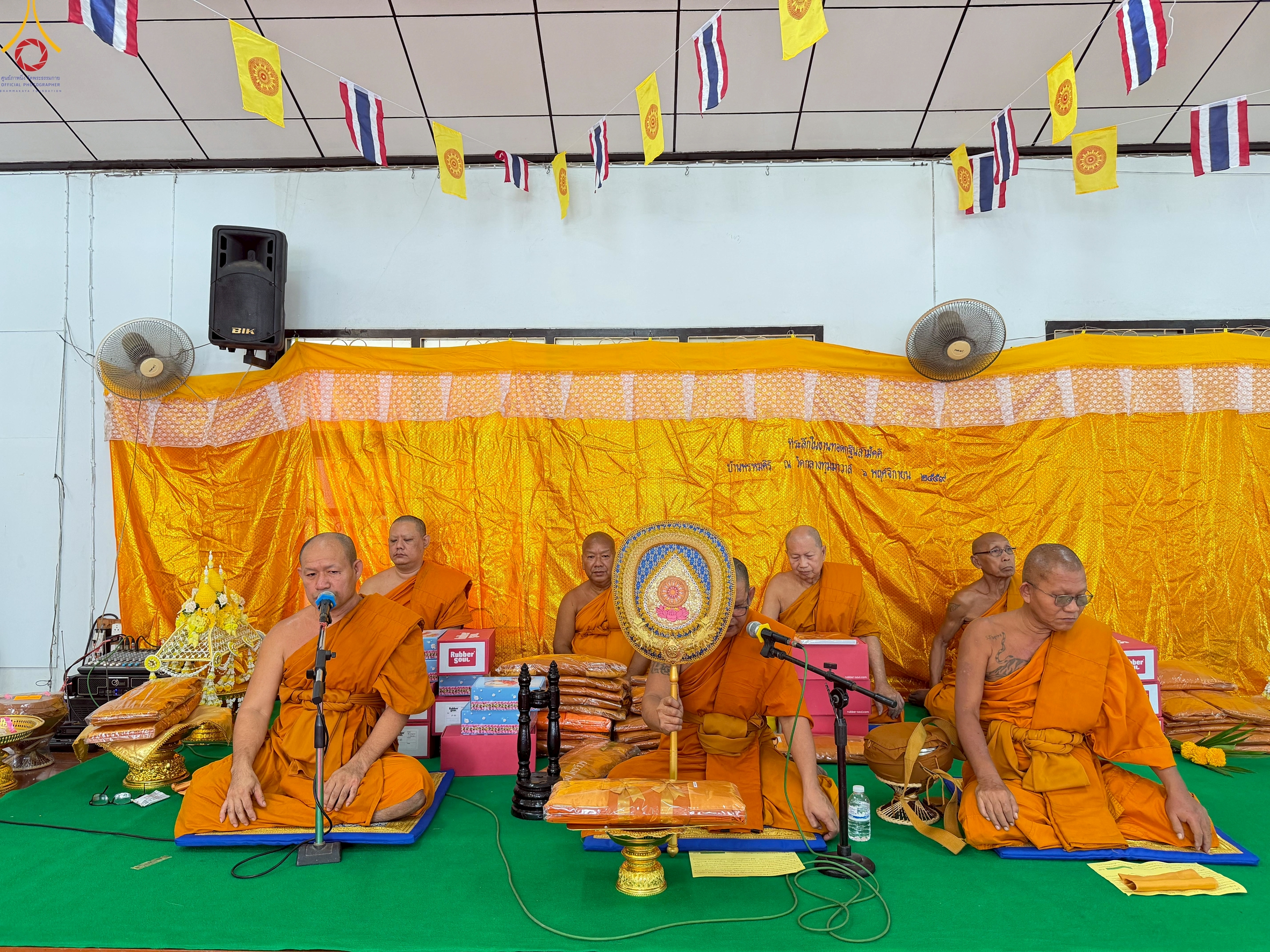 พิธีทอดกฐินสามัคคีทั่วไทย 30,000 วัด ณ วัดกลางทุมมาวาส จ.ชลบุรี