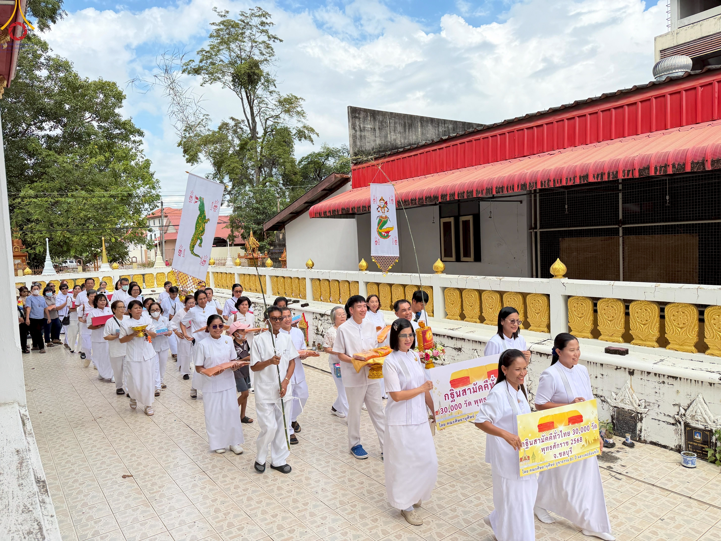พิธีทอดกฐินสามัคคีทั่วไทย 30,000 วัด ณ วัดกลางทุมมาวาส จ.ชลบุรี