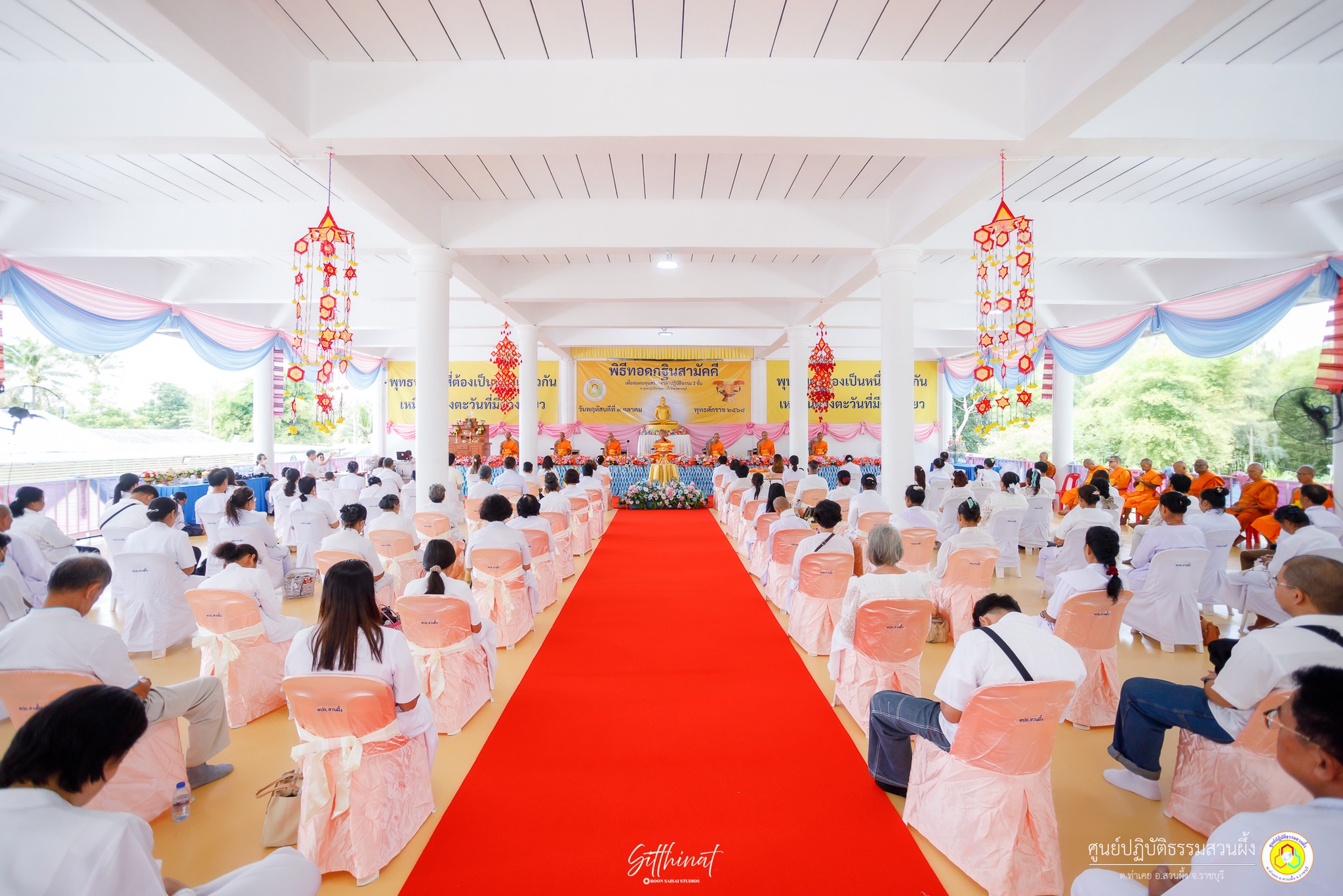 ศูนย์ปฏิบัติธรรมสวนผึ้ง จัดพิธีทอดกฐิน เติมเต็มความสำเร็จอาคารปฏิบัติธรรม