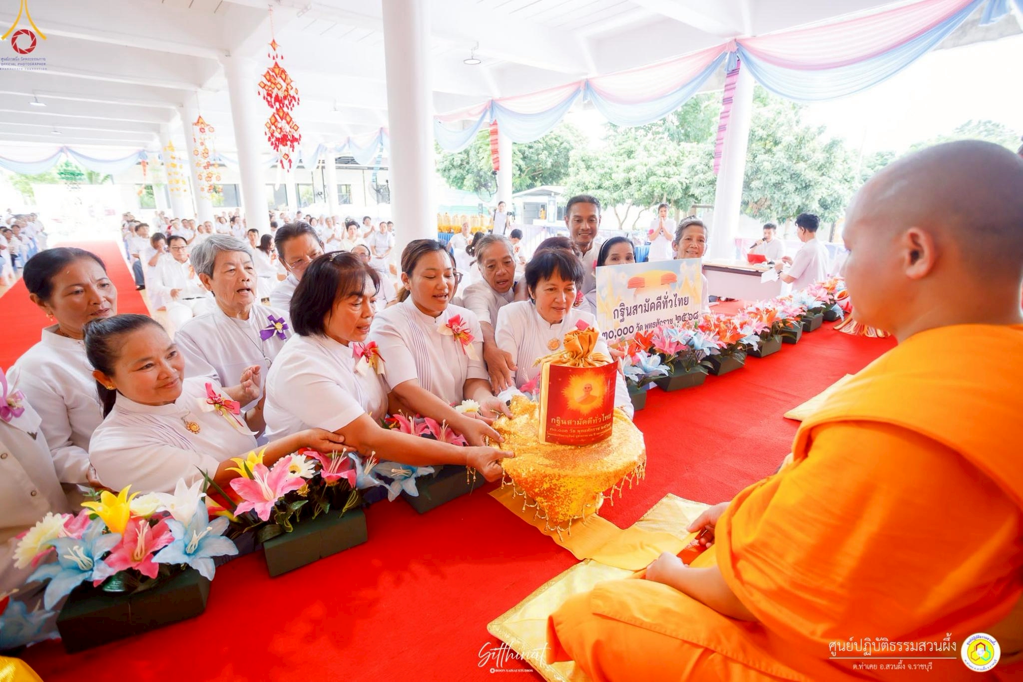 ศูนย์ปฏิบัติธรรมสวนผึ้ง จัดพิธีทอดกฐิน เติมเต็มความสำเร็จอาคารปฏิบัติธรรม