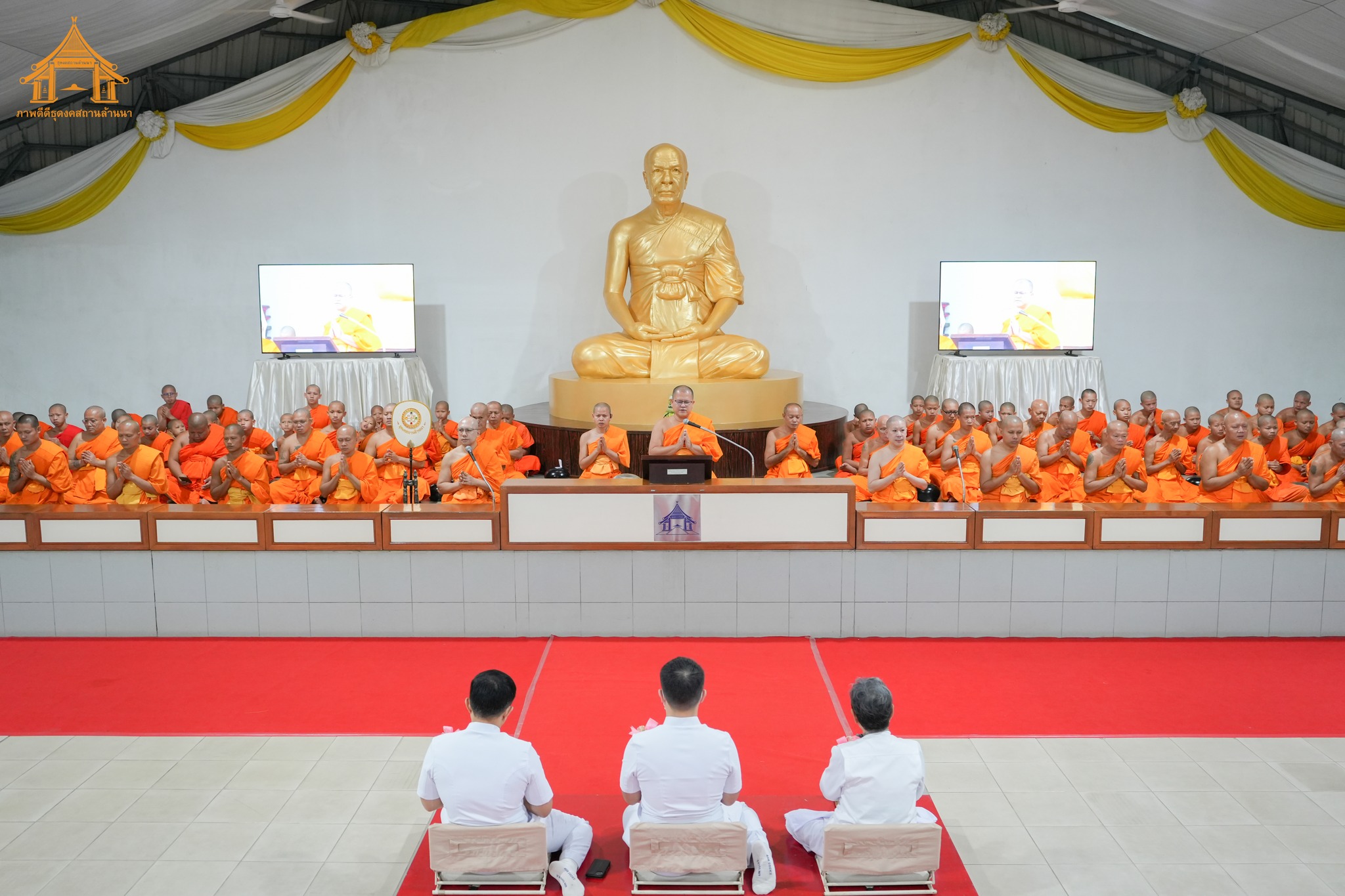 ธุดงคสถานล้านนา จัดงานบุญตักบาตรเทโวโรหณะ