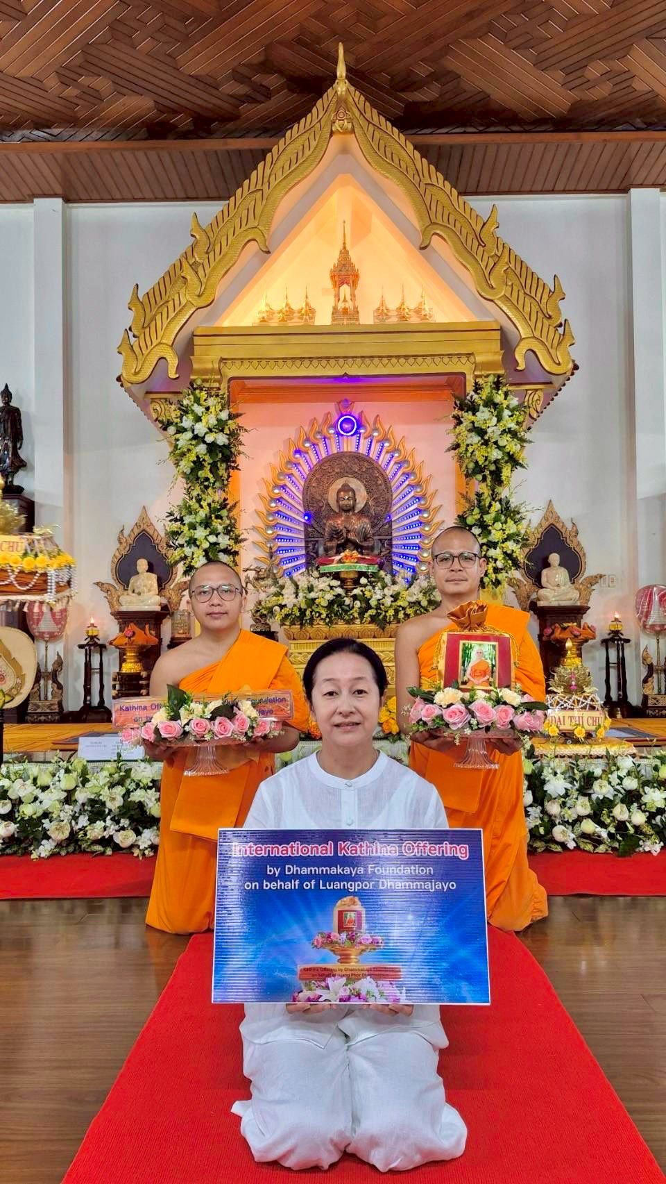 ผู้แทนวัดพระธรรมกาย ถวายปัจจัยสมทบกฐินแด่กรรมการบริหารพุทธสมาคมนครเว้