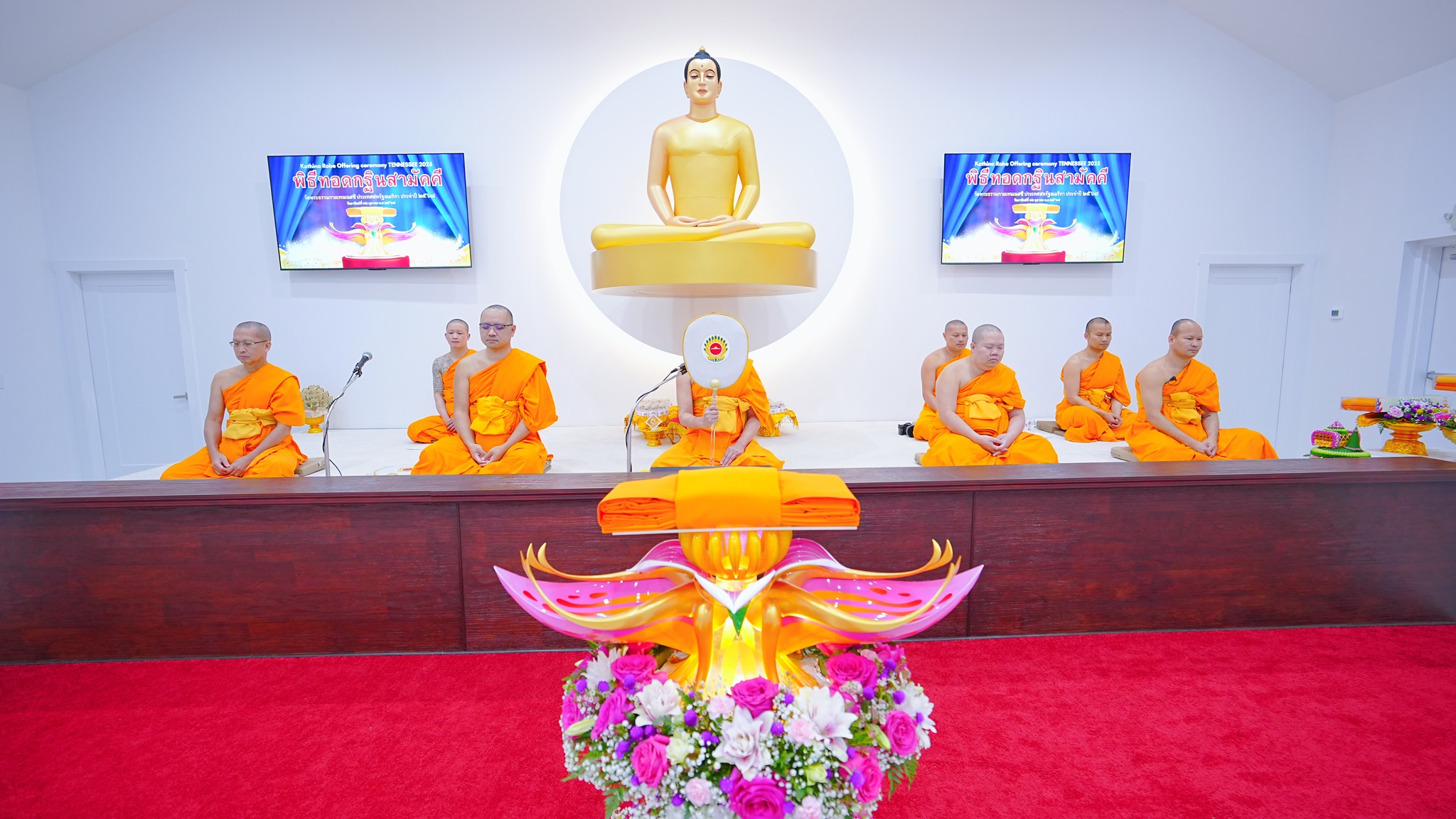 พิธีทอดกฐินสามัคคี ประจำปี 2568 ณ วัดพระธรรมกายเทนเนสซี