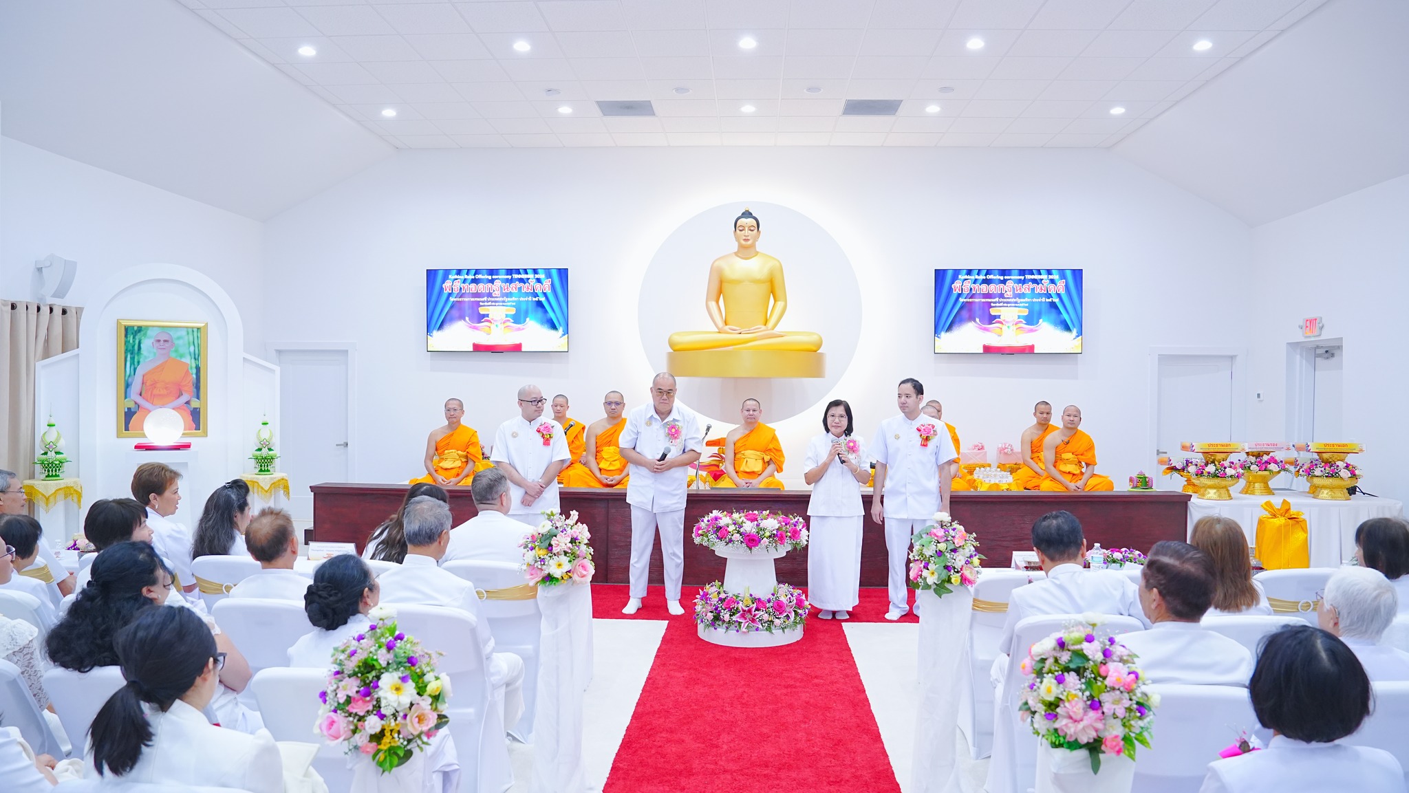 พิธีทอดกฐินสามัคคี ประจำปี 2568 ณ วัดพระธรรมกายเทนเนสซี
