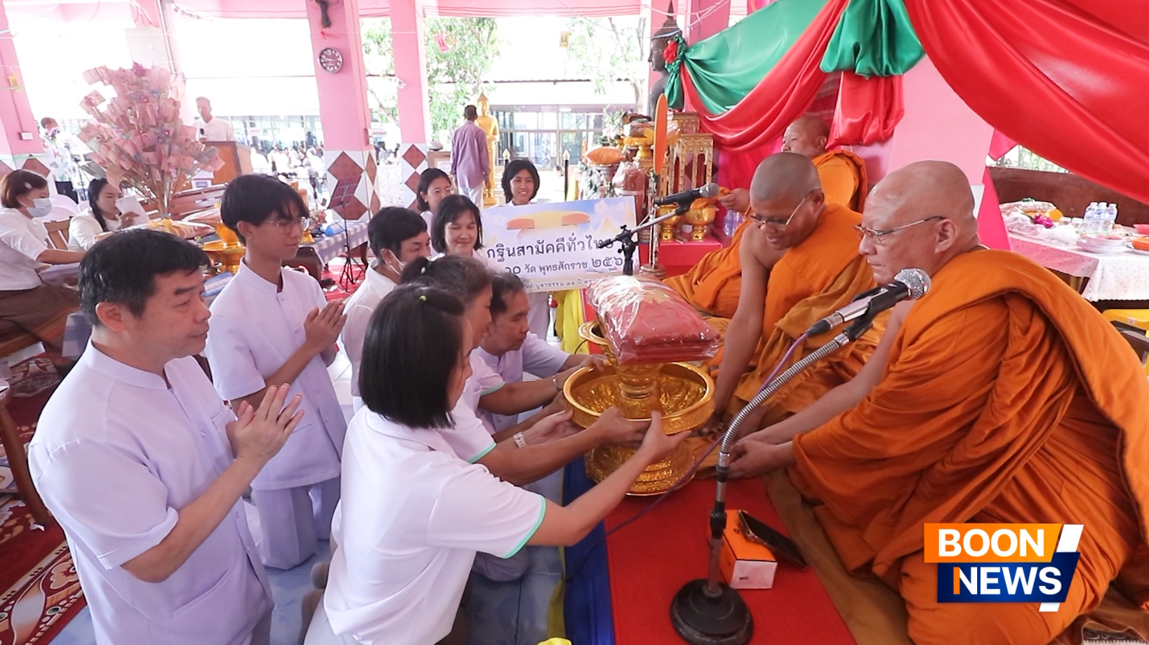พิธีทอดกฐินสามัคคีทั่วไทย 30,000 วัด ณ วัดทุ่งน้อยสามัคคี จ.นครปฐม