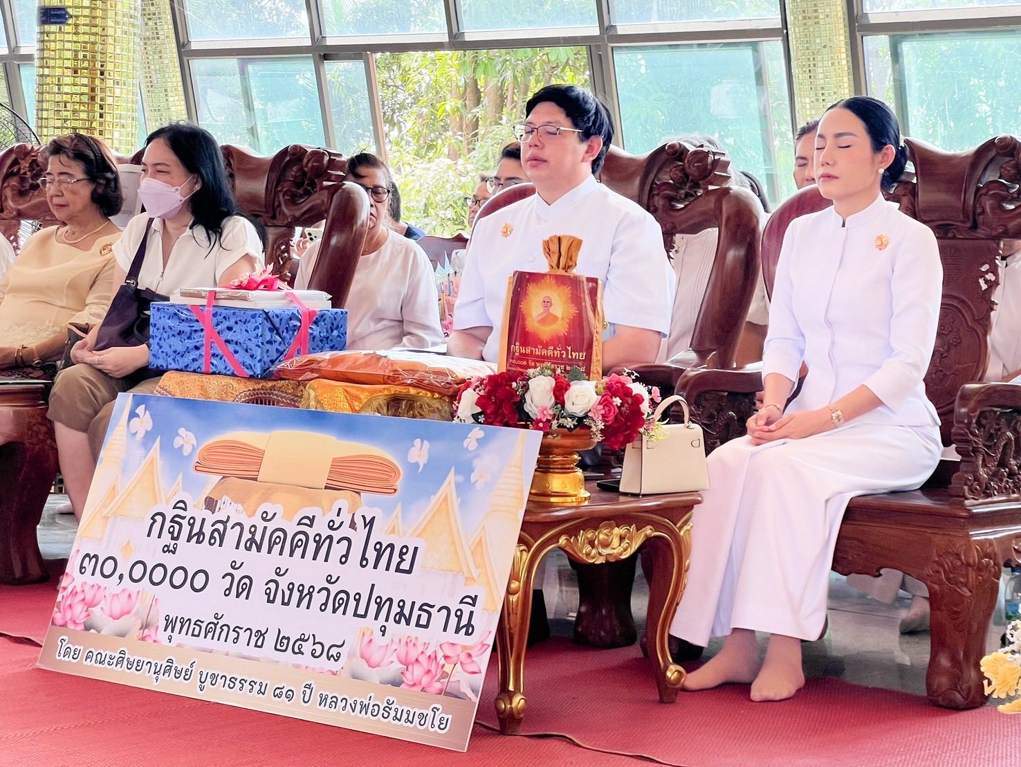 พิธีทอดกฐินสามัคคีทั่วไทย 30,000 วัด ณ วัดพุทธวิชยาราม จ.ปทุมธานี