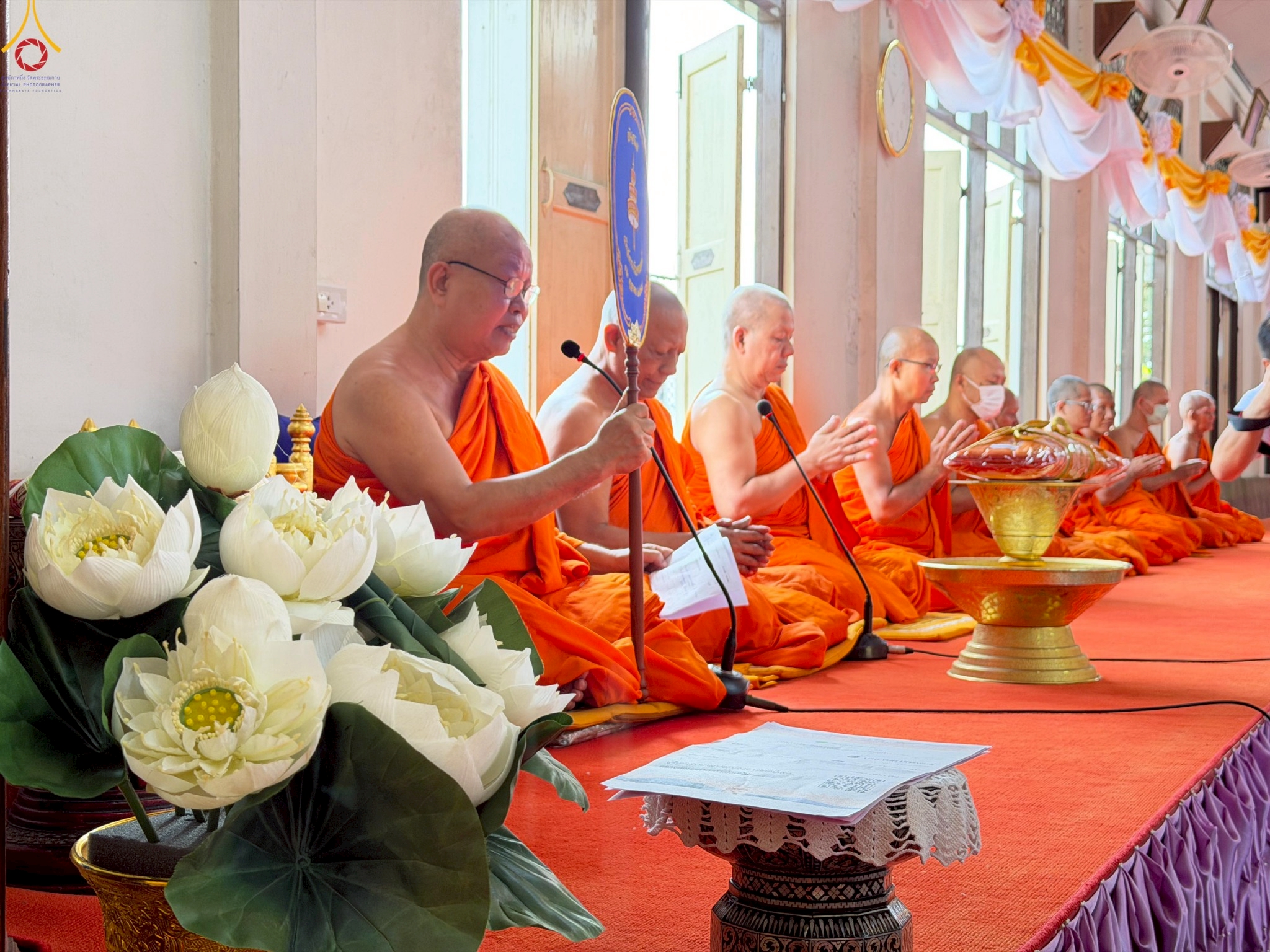 พิธีทอดกฐินสามัคคีทั่วไทย 30,000 วัด ณ วัดฉัตรแก้วจงกลณี กรุงเทพมหานคร