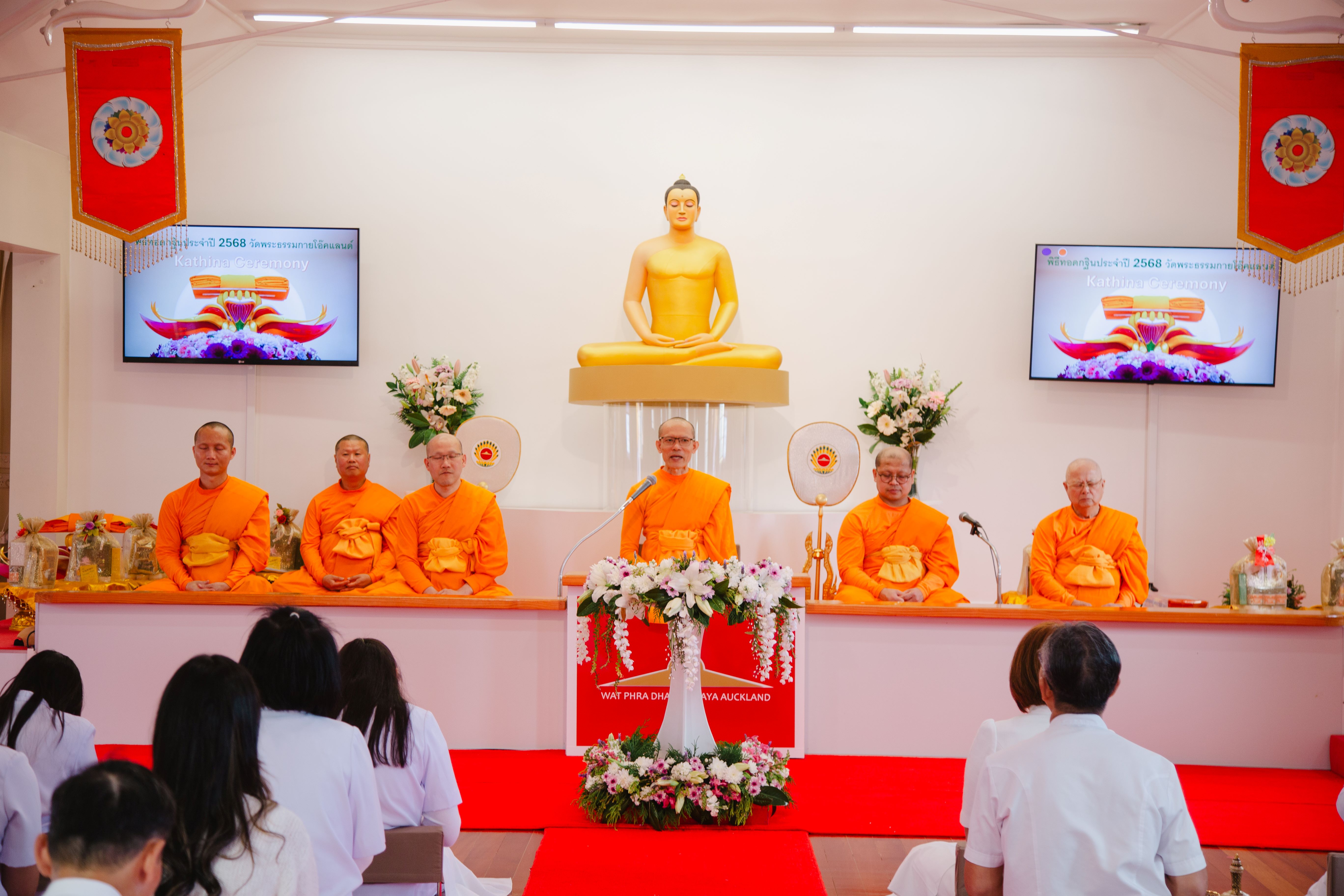 วัดพระธรรมกายโอ๊คแลนด์ จัดงานบุญพิธีทอดกฐินธรรมชัยสร้างทุกสิ่ง