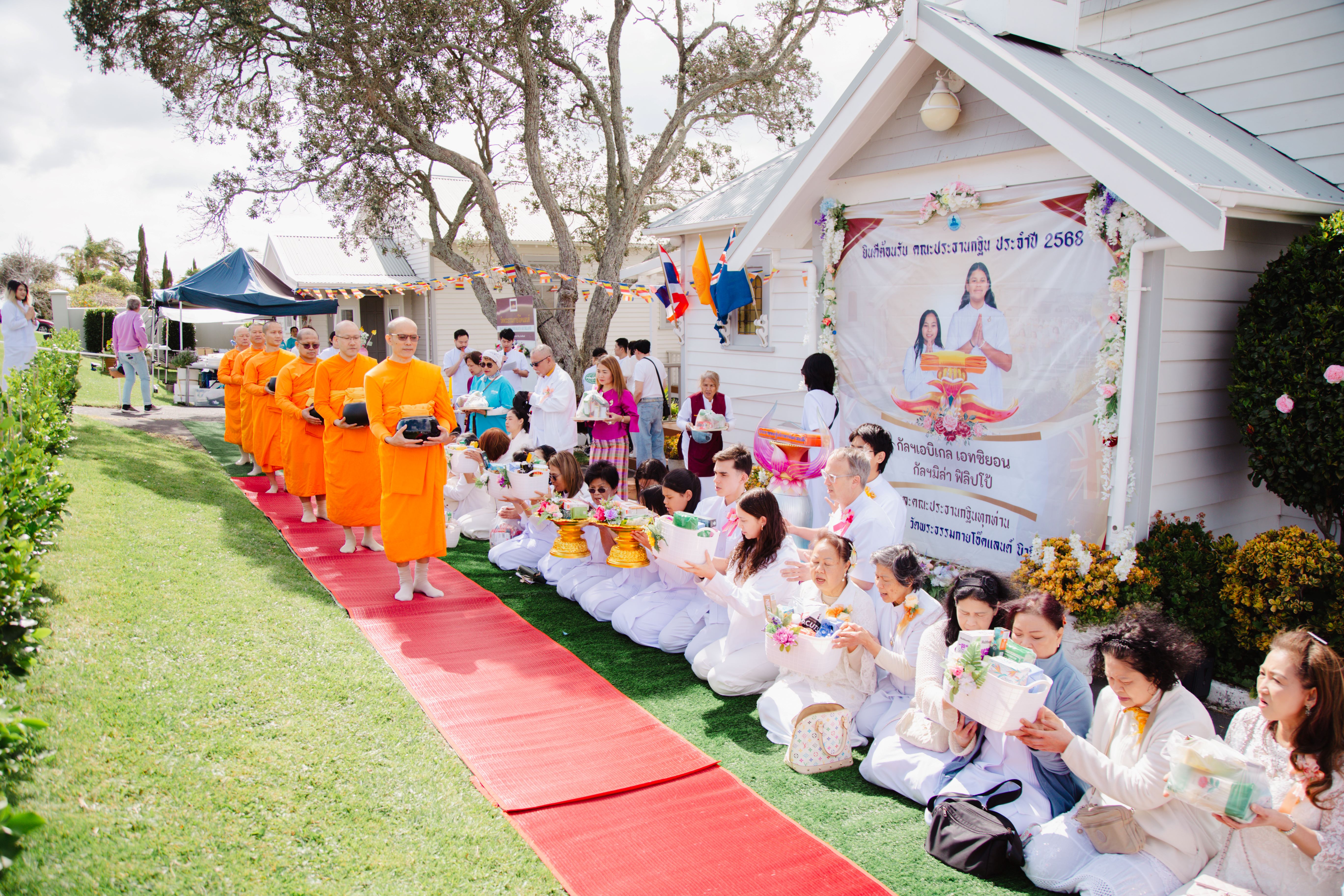 วัดพระธรรมกายโอ๊คแลนด์ จัดงานบุญพิธีทอดกฐินธรรมชัยสร้างทุกสิ่ง