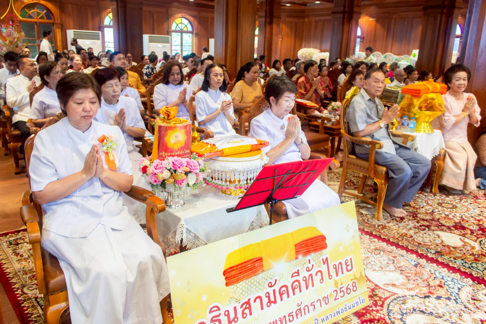 พิธีทอดกฐินสามัคคีทั่วไทย 30,000 วัด ณ วัดเสาธงหิน จ.นนทบุรี