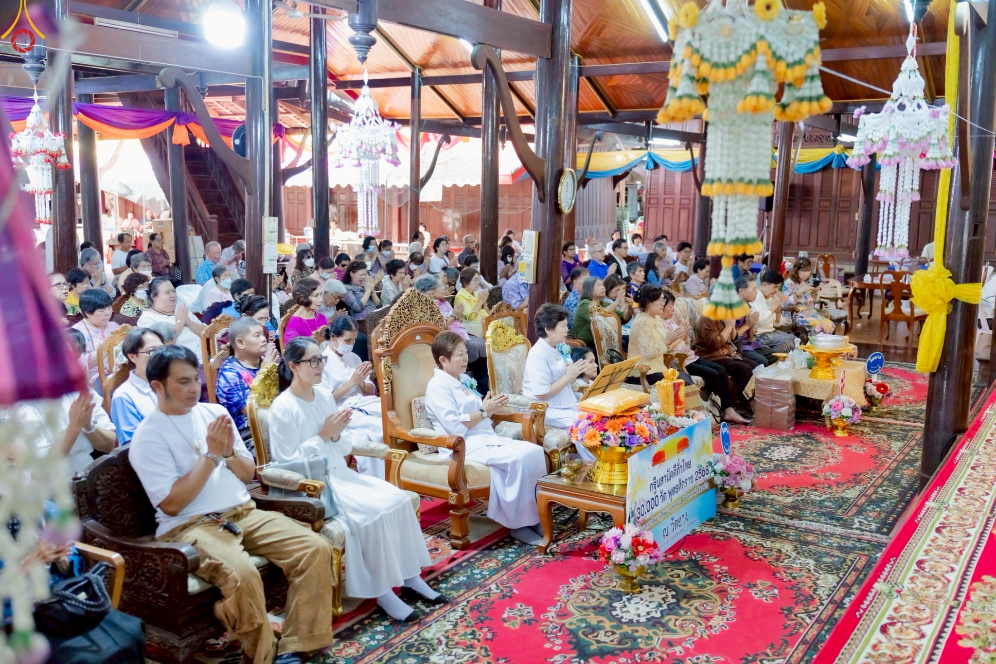 พิธีทอดกฐินสามัคคีทั่วไทย 30,000 วัด ณ วัดยาง จ.เพชรบุรี