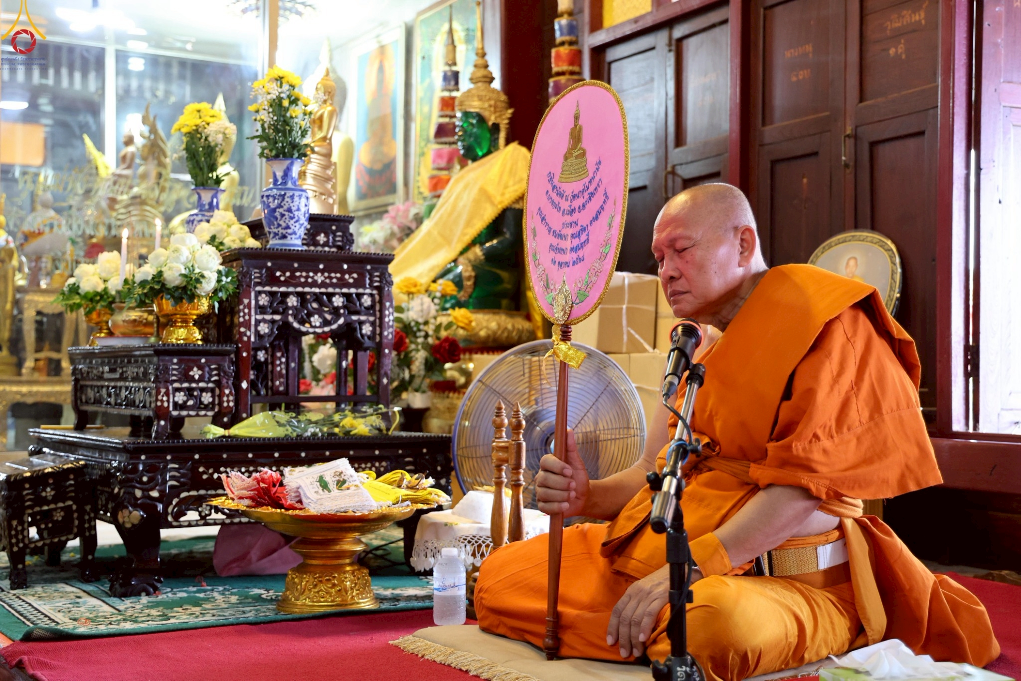 พิธีทอดกฐินสามัคคีทั่วไทย 30,000 วัด ณ วัดนาคูโมทนามัยปุญญาราม จ.ฉะเชิงเทรา