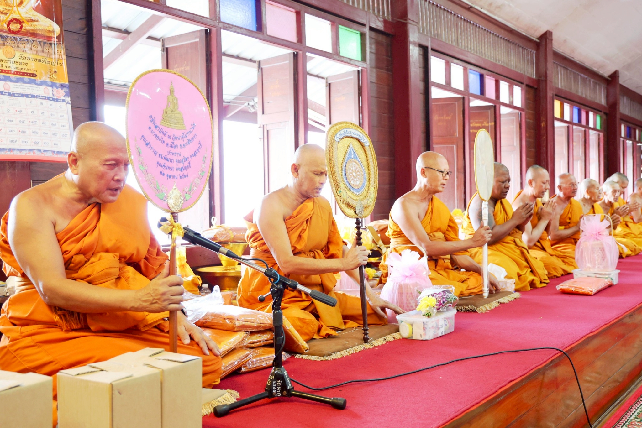 พิธีทอดกฐินสามัคคีทั่วไทย 30,000 วัด ณ วัดนาคูโมทนามัยปุญญาราม จ.ฉะเชิงเทรา