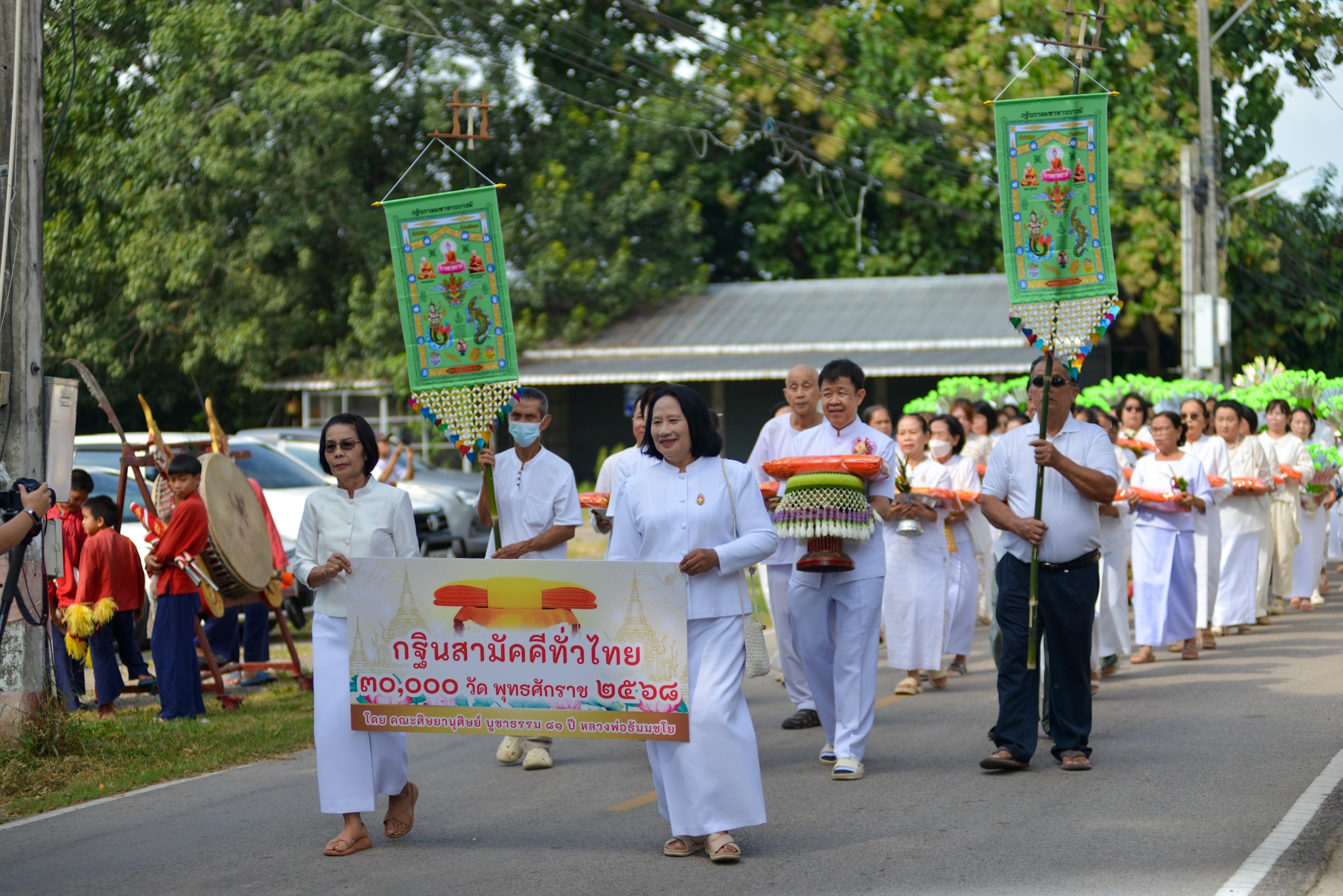 พิธีทอดกฐินสามัคคีทั่วไทย 30,000 วัด ณ วัดบ้านหลุก จ.ลำพูน