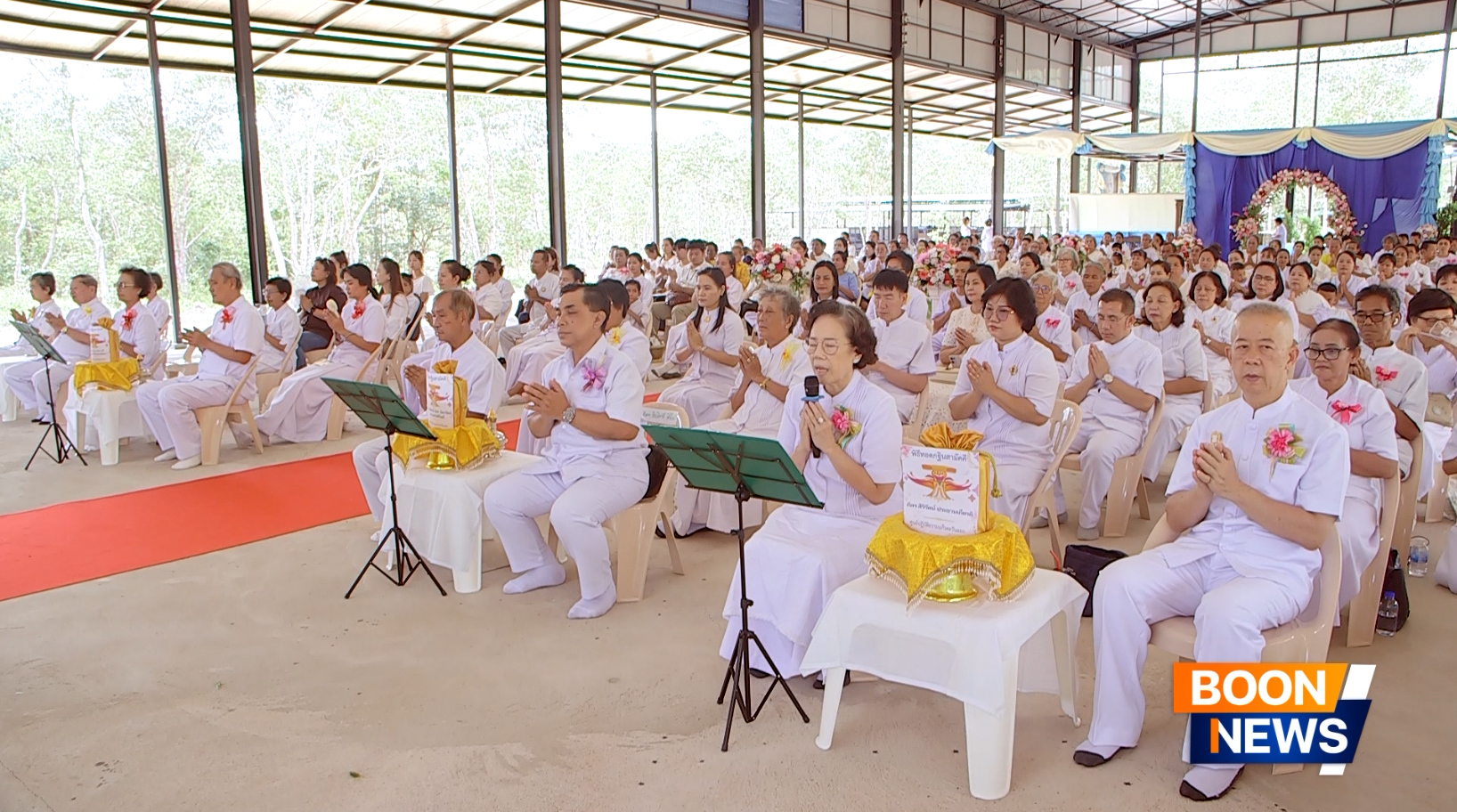 พิธีทอดกฐินสามัคคี ณ ศูนย์ปฏิบัติธรรมแก้วตะวันออก จ.ตราด