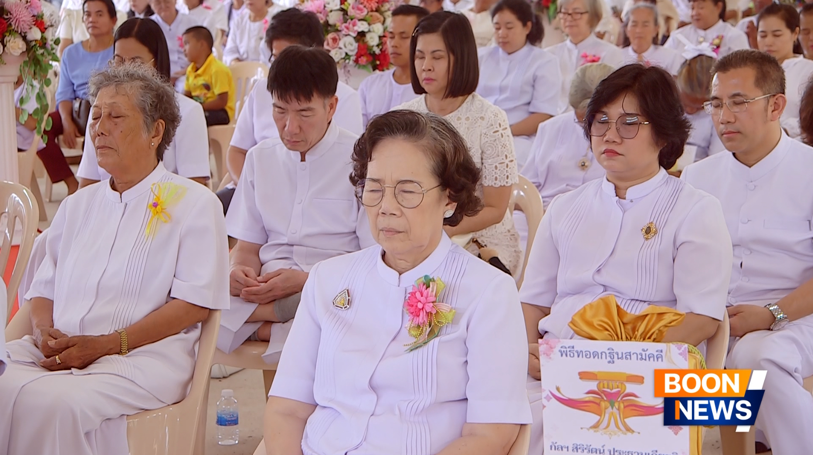 พิธีทอดกฐินสามัคคี ณ ศูนย์ปฏิบัติธรรมแก้วตะวันออก จ.ตราด