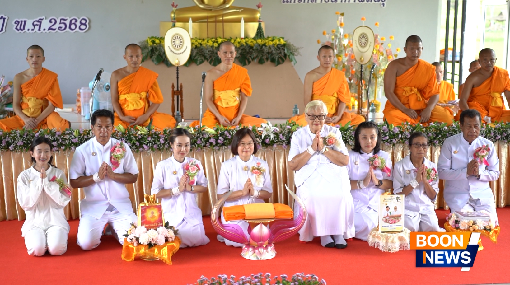 ศูนย์ปฏิบัติธรรมแก้วกลางนา จัดพิธีทอดกฐินเพื่อสร้างสุขพิมาน