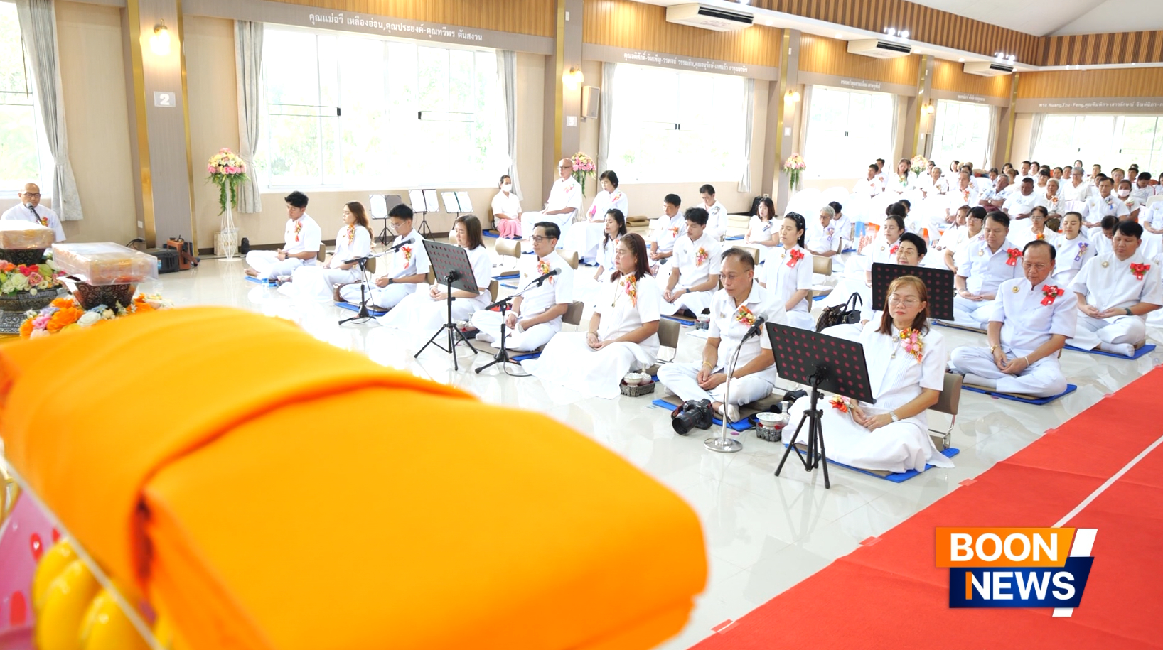 ศูนย์ปฏิบัติธรรมพนมสารคาม จัดพิธีทอดกฐิน เพื่อปรับพื้นที่ลานธรรม องค์พระเจดีย์ เพื่อสร้างสันติภาพโลก