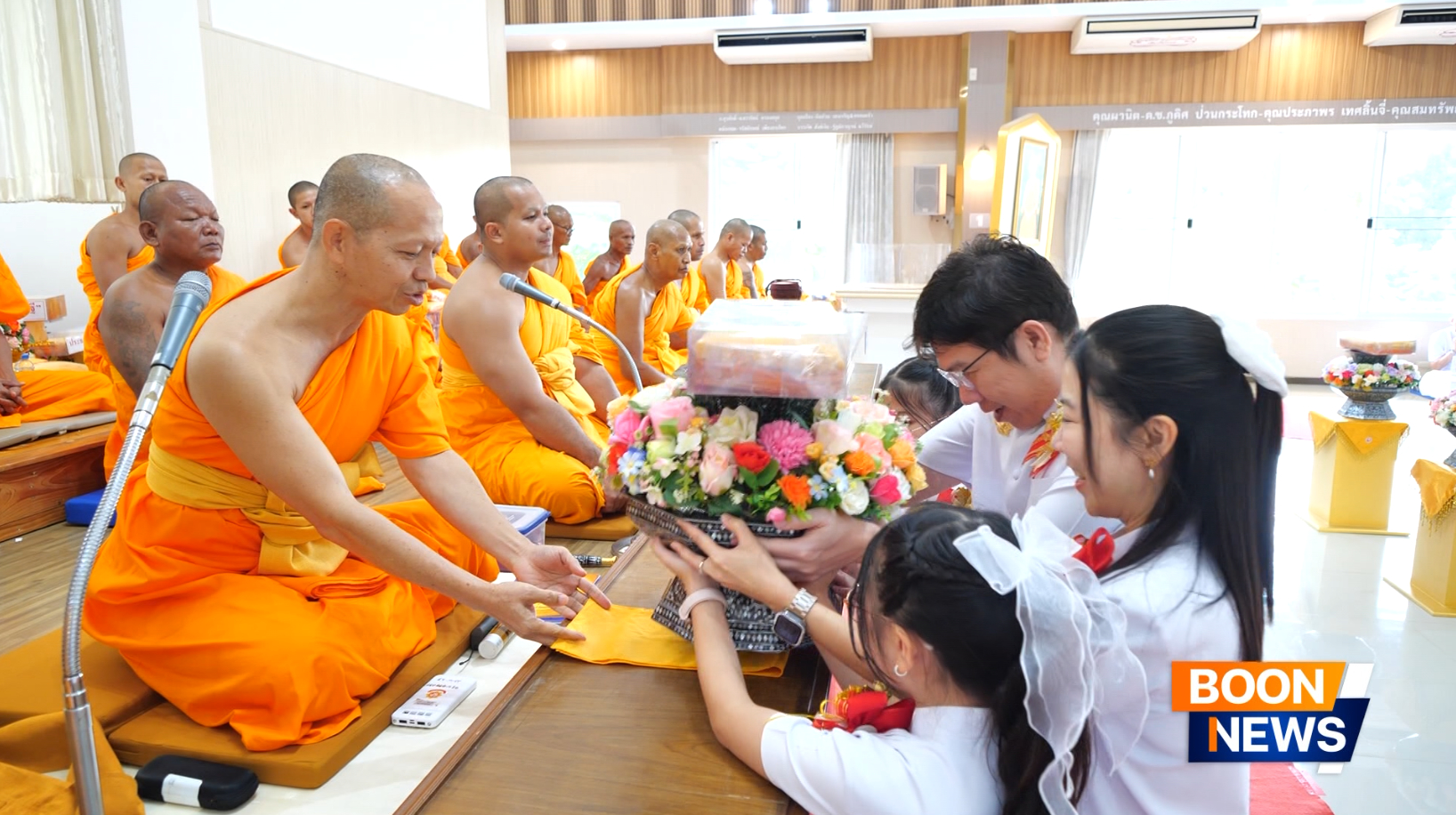 ศูนย์ปฏิบัติธรรมพนมสารคาม จัดพิธีทอดกฐิน เพื่อปรับพื้นที่ลานธรรม องค์พระเจดีย์ เพื่อสร้างสันติภาพโลก