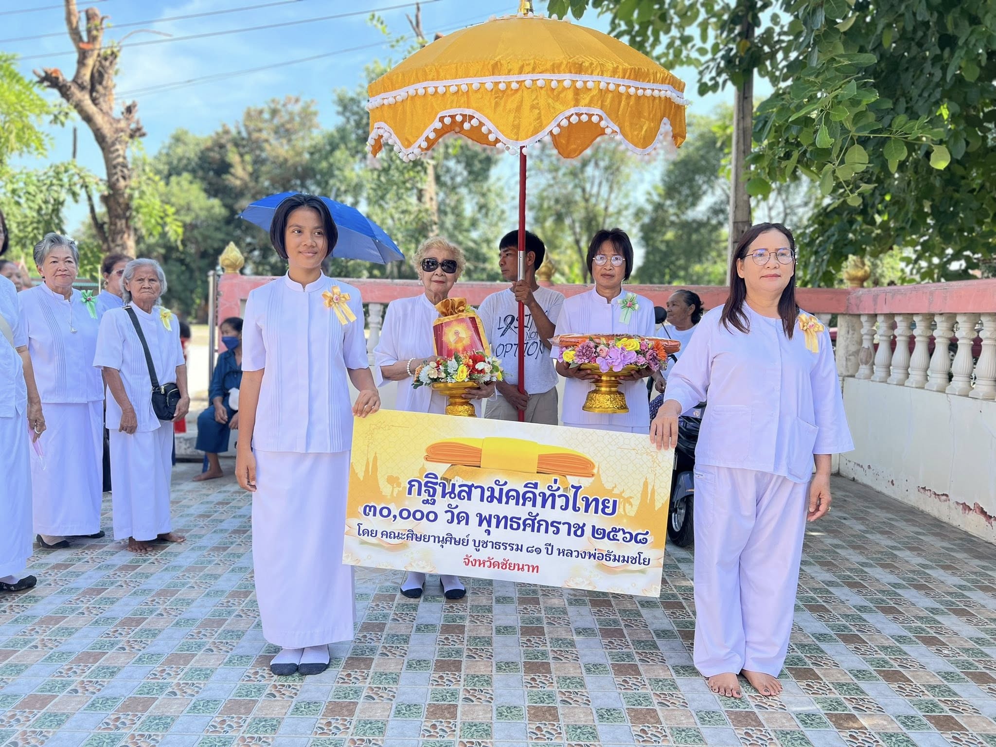 พิธีทอดกฐินสามัคคีทั่วไทย 30,000 วัด ณ วัดกลาง จ.ชัยนาท