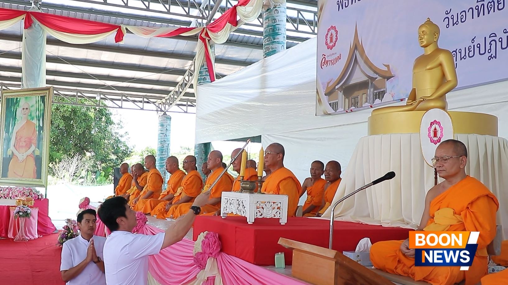 ศูนย์ปฏิบัติธรรมวิหารแดง จัดพิธีทอดกฐินสามัคคี สถาปนาแผ่นบันมงคลมหาเศรษฐี อาคาร 80 ปี หลวงพ่อธัมมชโย