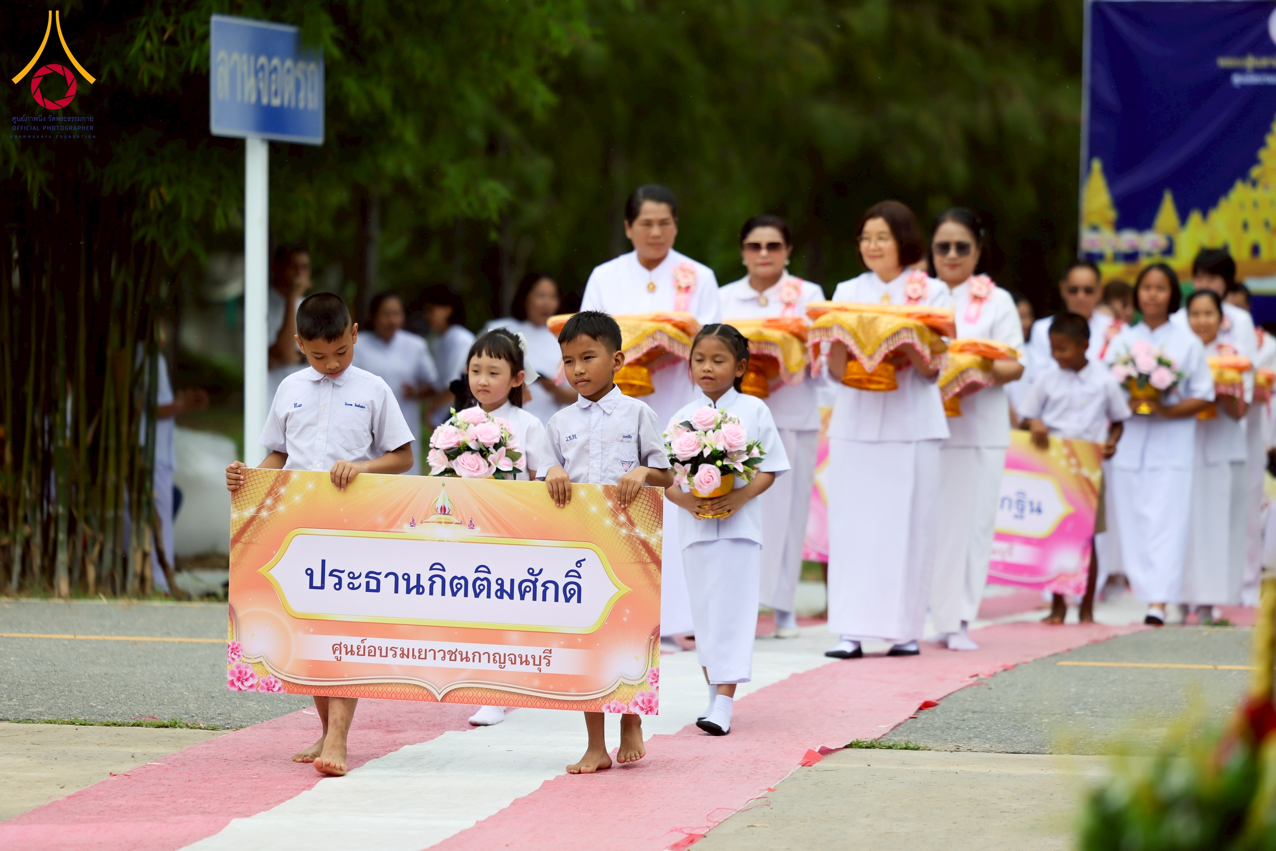 ศูนย์อบรมเยาวชนกาญจนบุรี จัดพิธีทอดสามัคคี ปรับปรุงหมู่กุฎิพระภิกษุ
