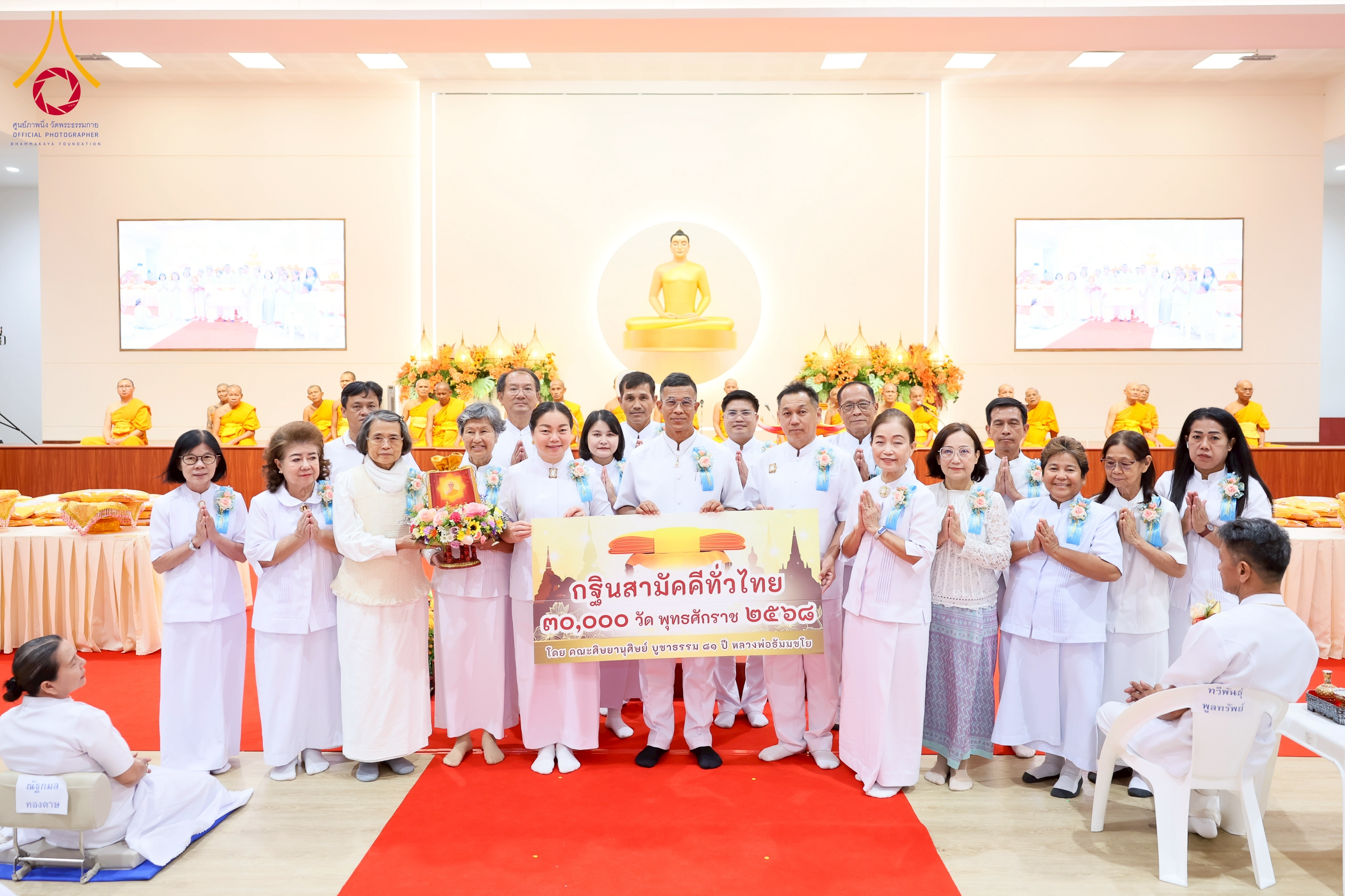 ศูนย์อบรมเยาวชนกาญจนบุรี จัดพิธีทอดสามัคคี ปรับปรุงหมู่กุฎิพระภิกษุ