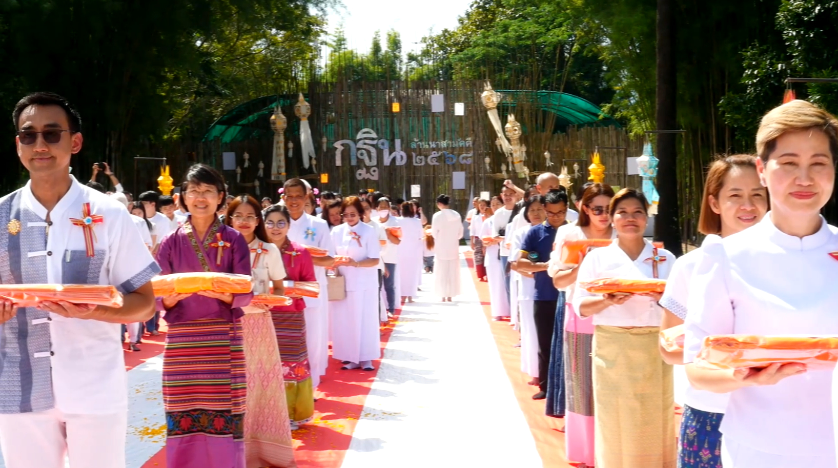 ธุดงคสถานล้านนา จัดพิธีทอดกฐินล้านนา ประจำปี 2568