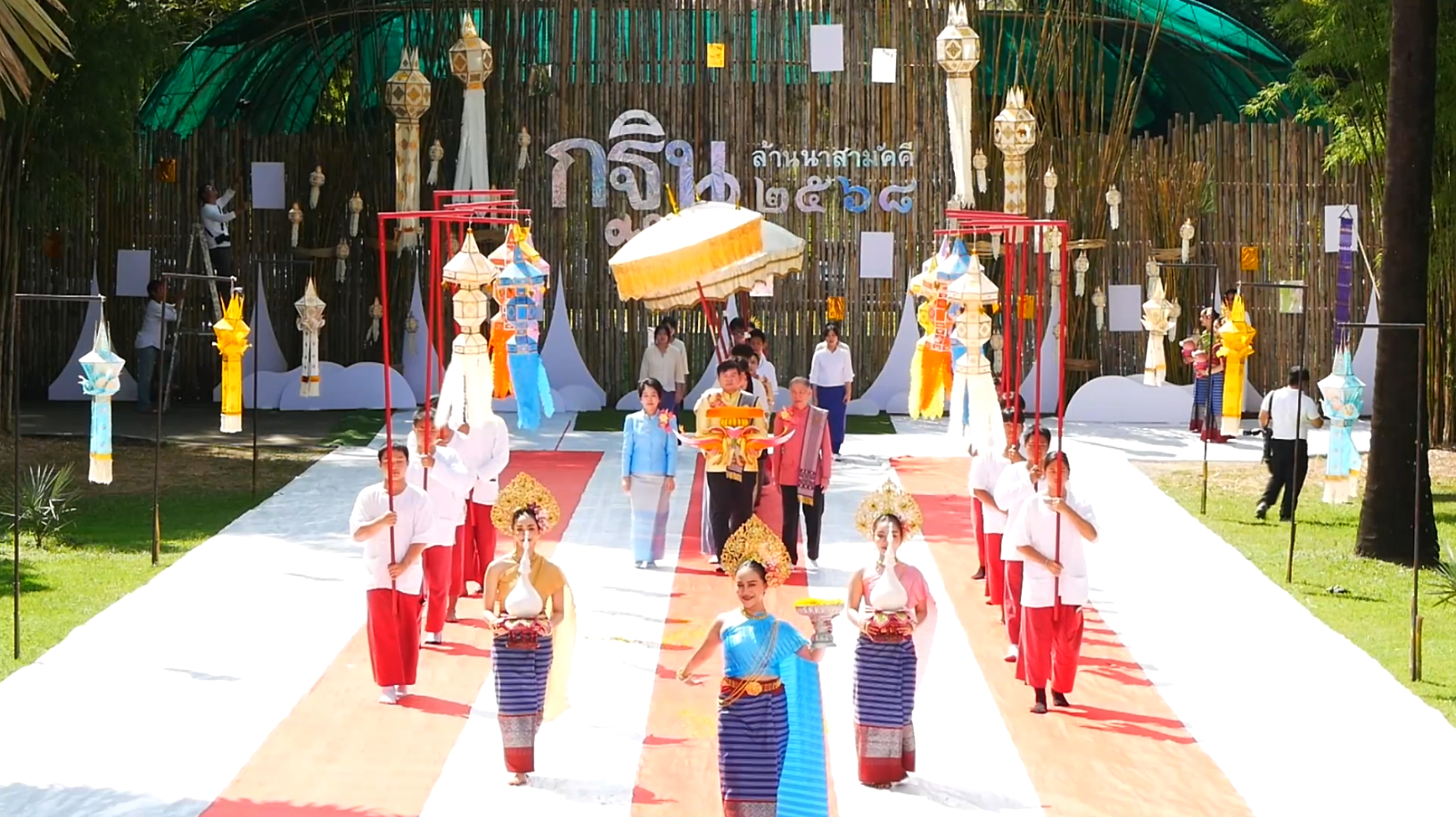 ธุดงคสถานล้านนา จัดพิธีทอดกฐินล้านนา ประจำปี 2568