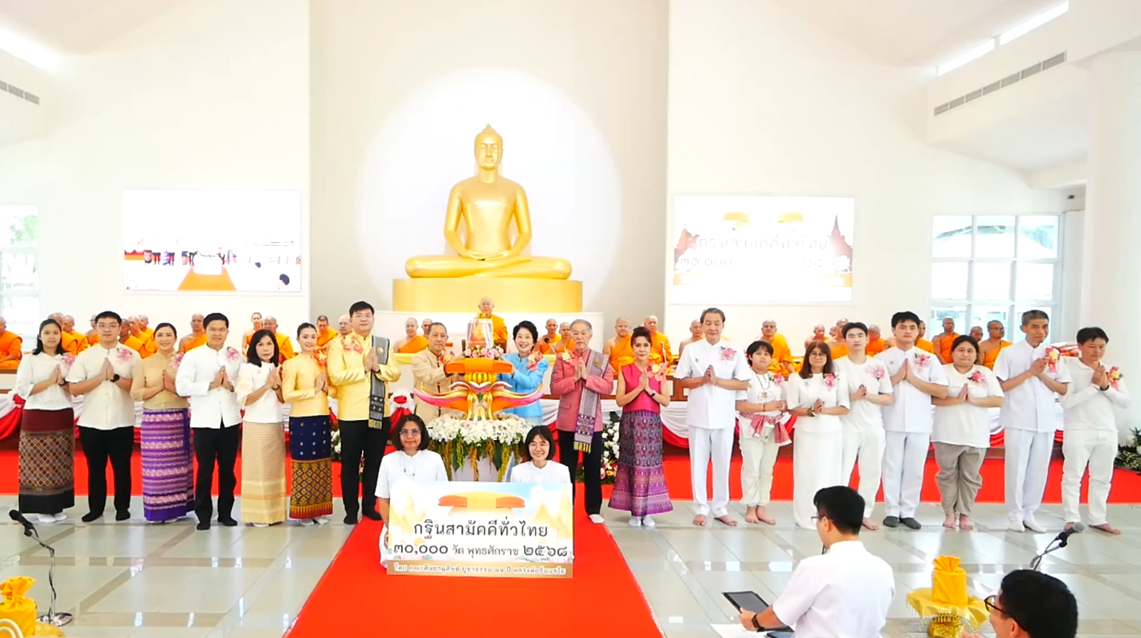 ธุดงคสถานล้านนา จัดพิธีทอดกฐินล้านนา ประจำปี 2568