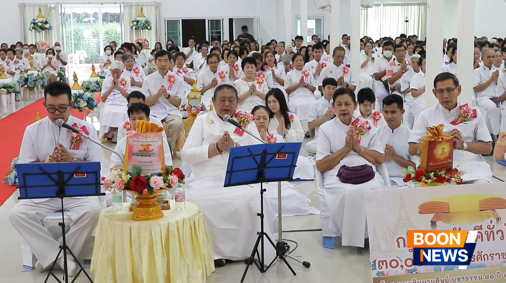 ศูนย์ปฏิบัติธรรม ธรรมธาราสายไหม จัดพิธีทอดกฐิน เติมเต็มอาคารปฏิบัติธรรมสายไหม