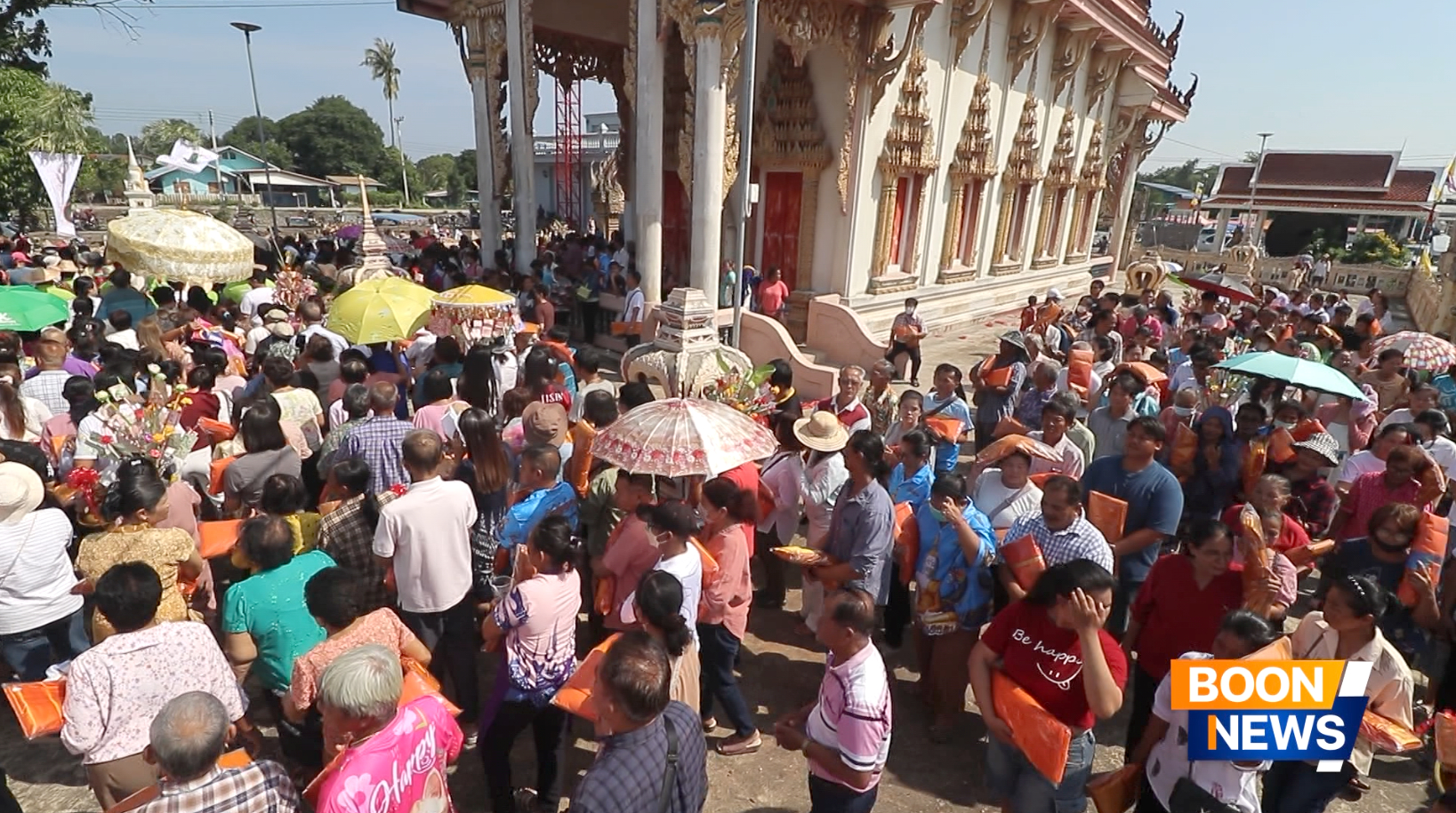 พิธีทอดกฐินสามัคคีทั่วไทย 30,000 วัด ณ วัดไผ่ขาด จ.สุพรรณบุรี