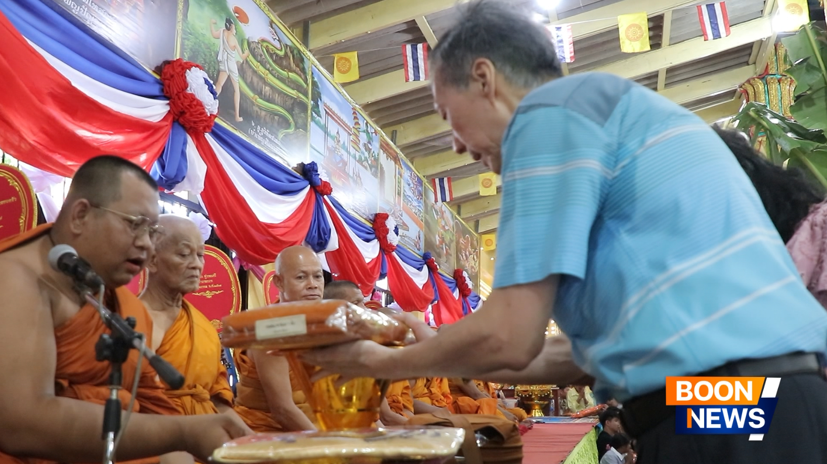 พิธีทอดกฐินสามัคคีทั่วไทย 30,000 วัด ณ วัดไผ่ขาด จ.สุพรรณบุรี