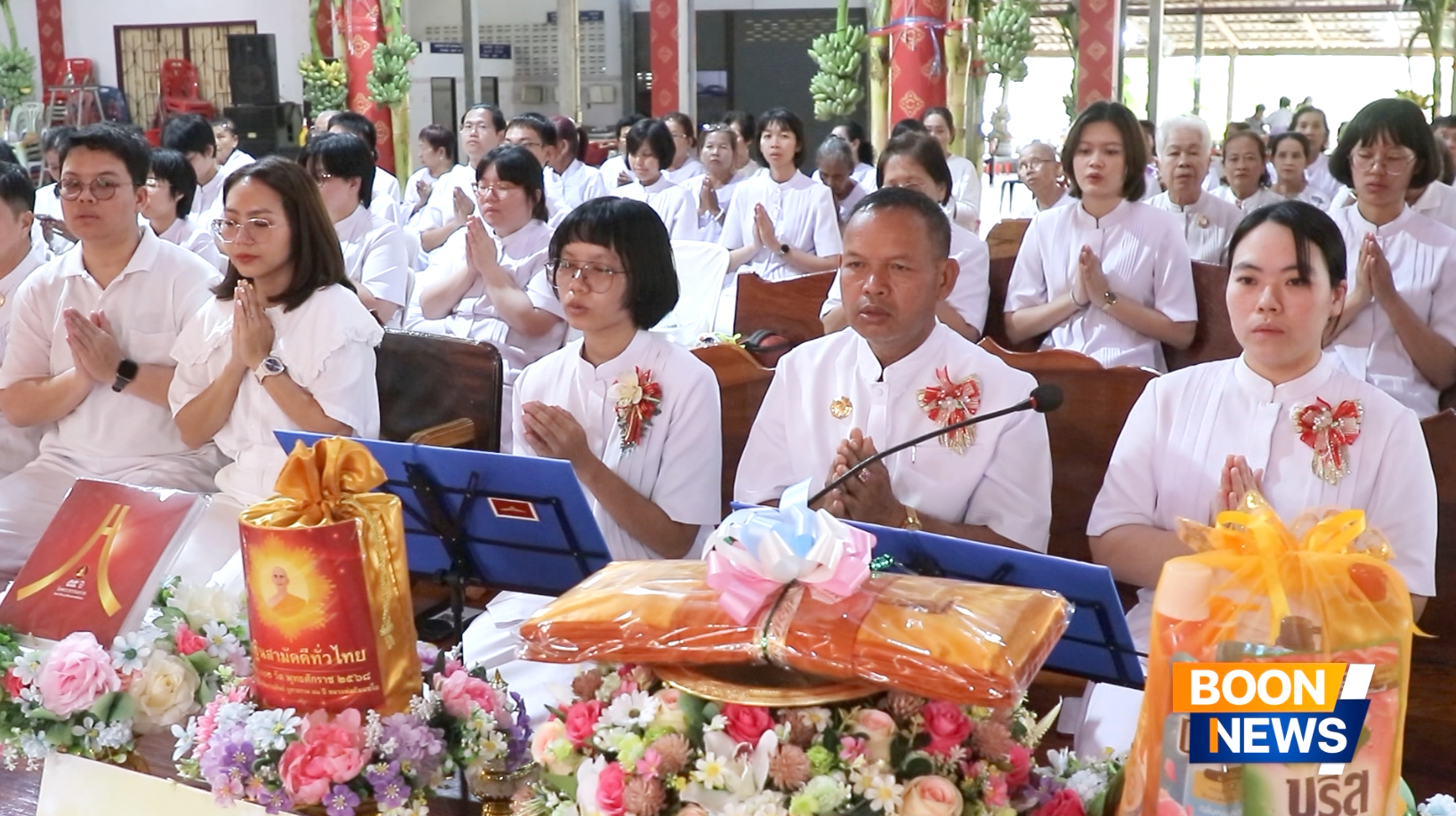 พิธีทอดกฐินสามัคคีทั่วไทย 30,000 วัด ณ วัดดงรัง จ.สุพรรณบุรี