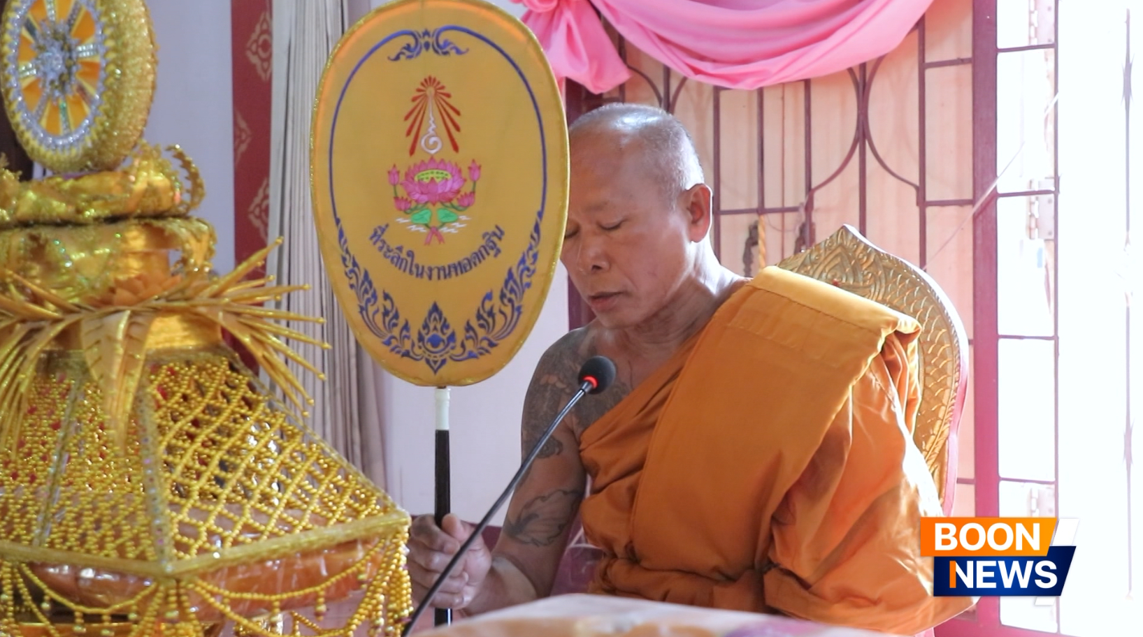 พิธีทอดกฐินสามัคคีทั่วไทย 30,000 วัด ณ วัดดงรัง จ.สุพรรณบุรี