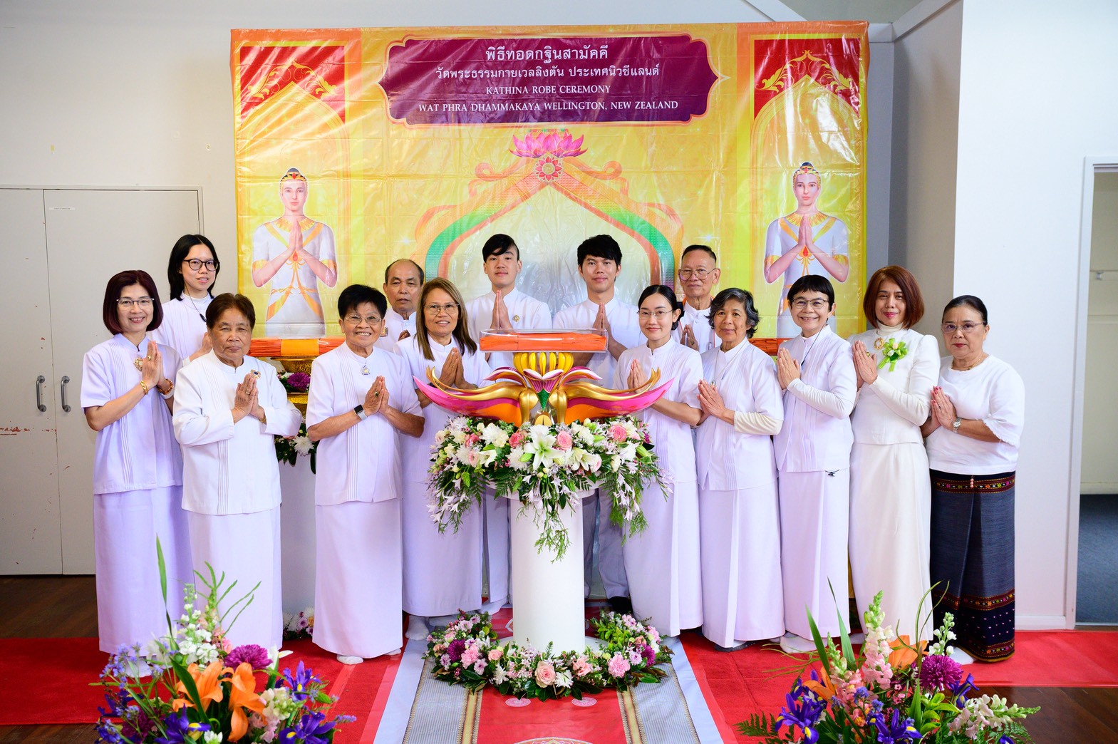 พิธีทอดผ้าป่าบริวารกฐินซื้อที่ดิน ถวายวัดพระธรรมกายเวลลิงตัน