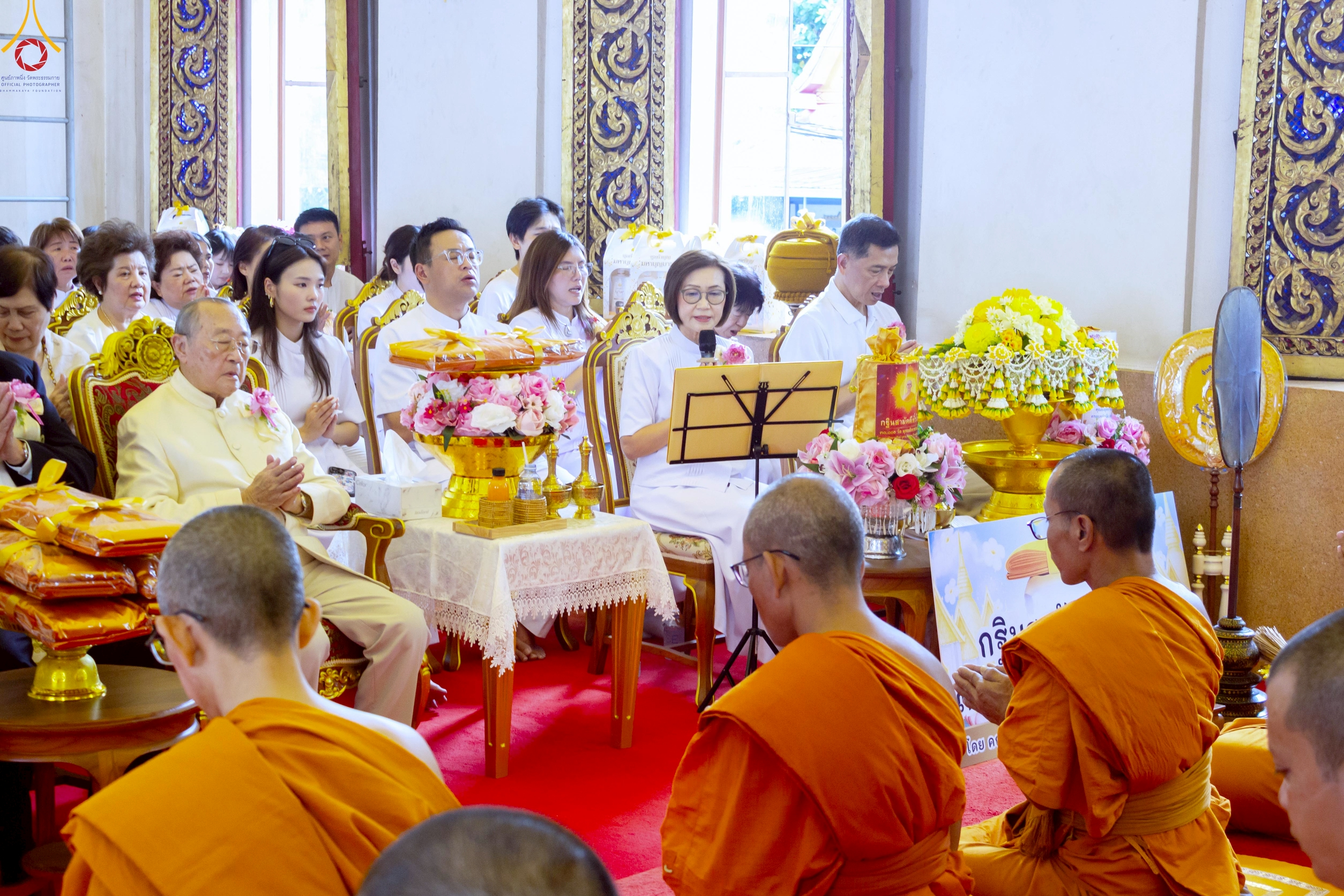 พิธีทอดกฐินสามัคคีทั่วไทย 30,000 วัด ณ วัดคณิกาผล กรุงเทพมหานคร