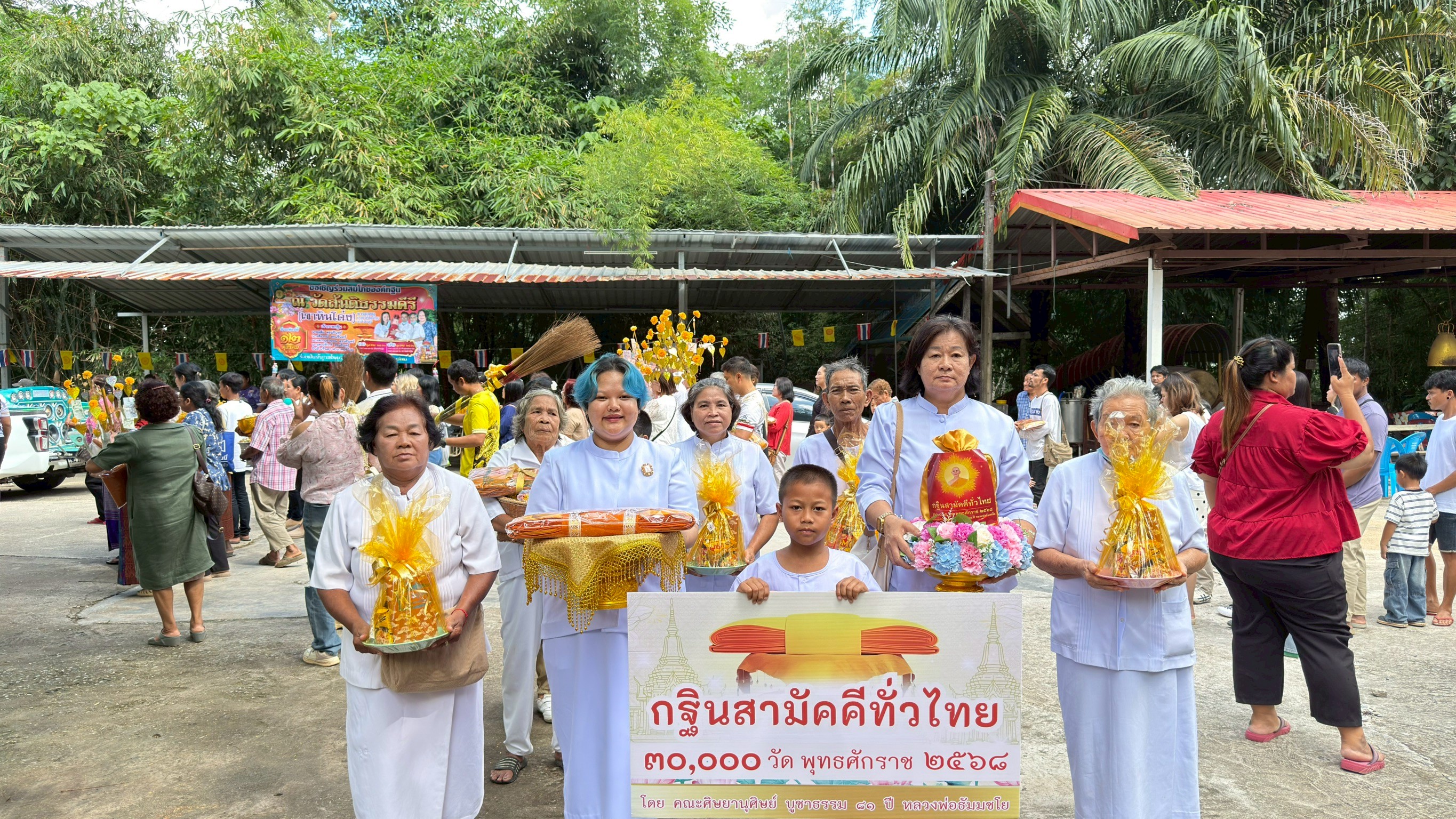 คณะกัลยาณมิตร อ.เขาคิชฌกูฏ จ.จันทบุรี ร่วมทอดกฐินสามัคคีทั่วไทย 30,000 วัด